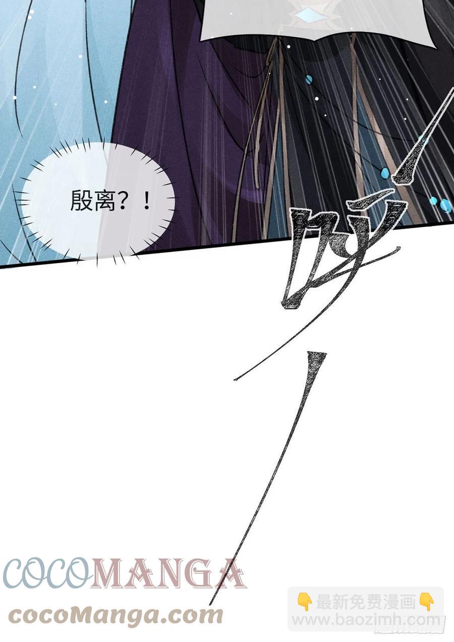 第57话 你究竟更在意谁？-第58话