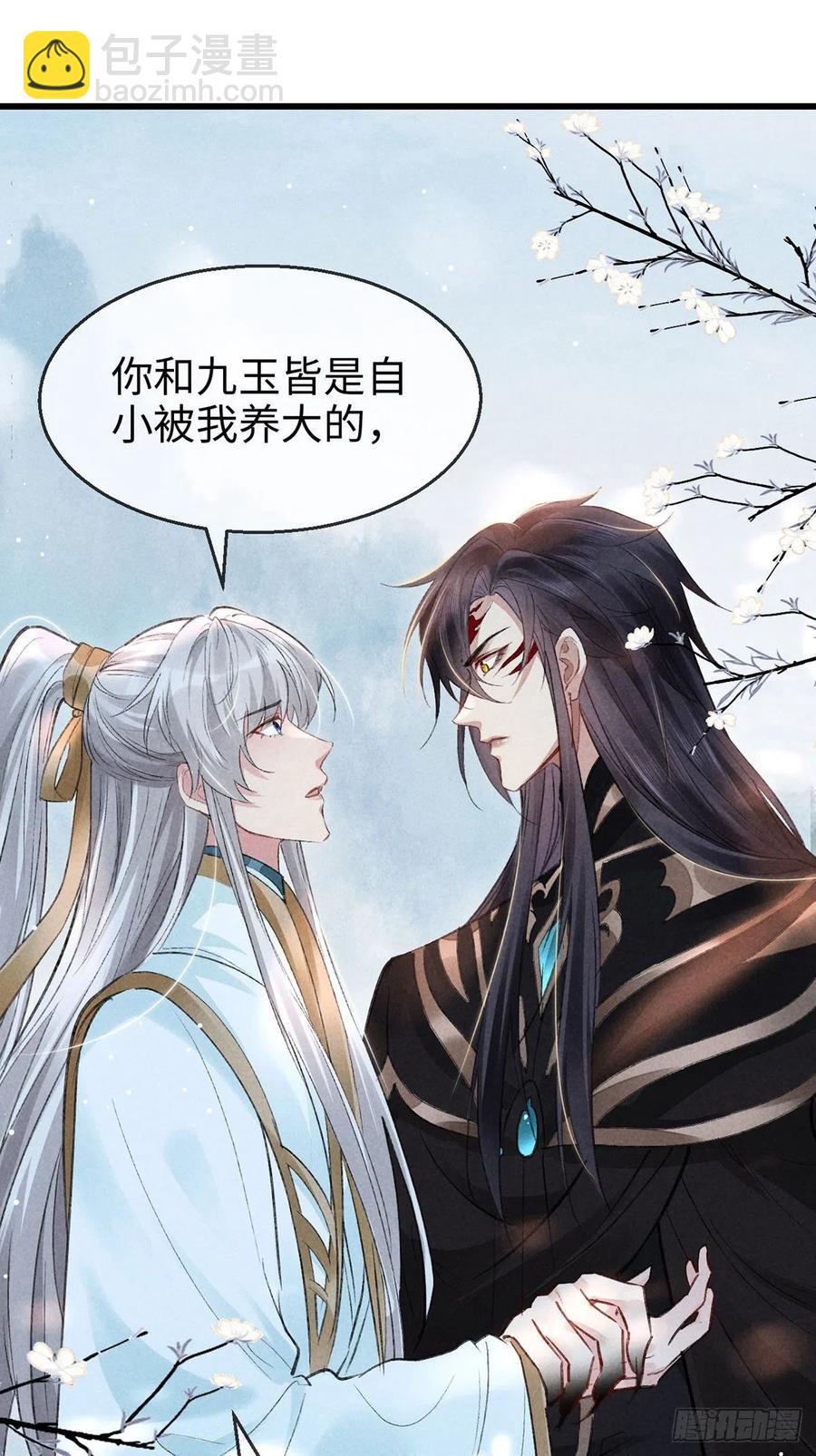 第57话 你究竟更在意谁？-第58话