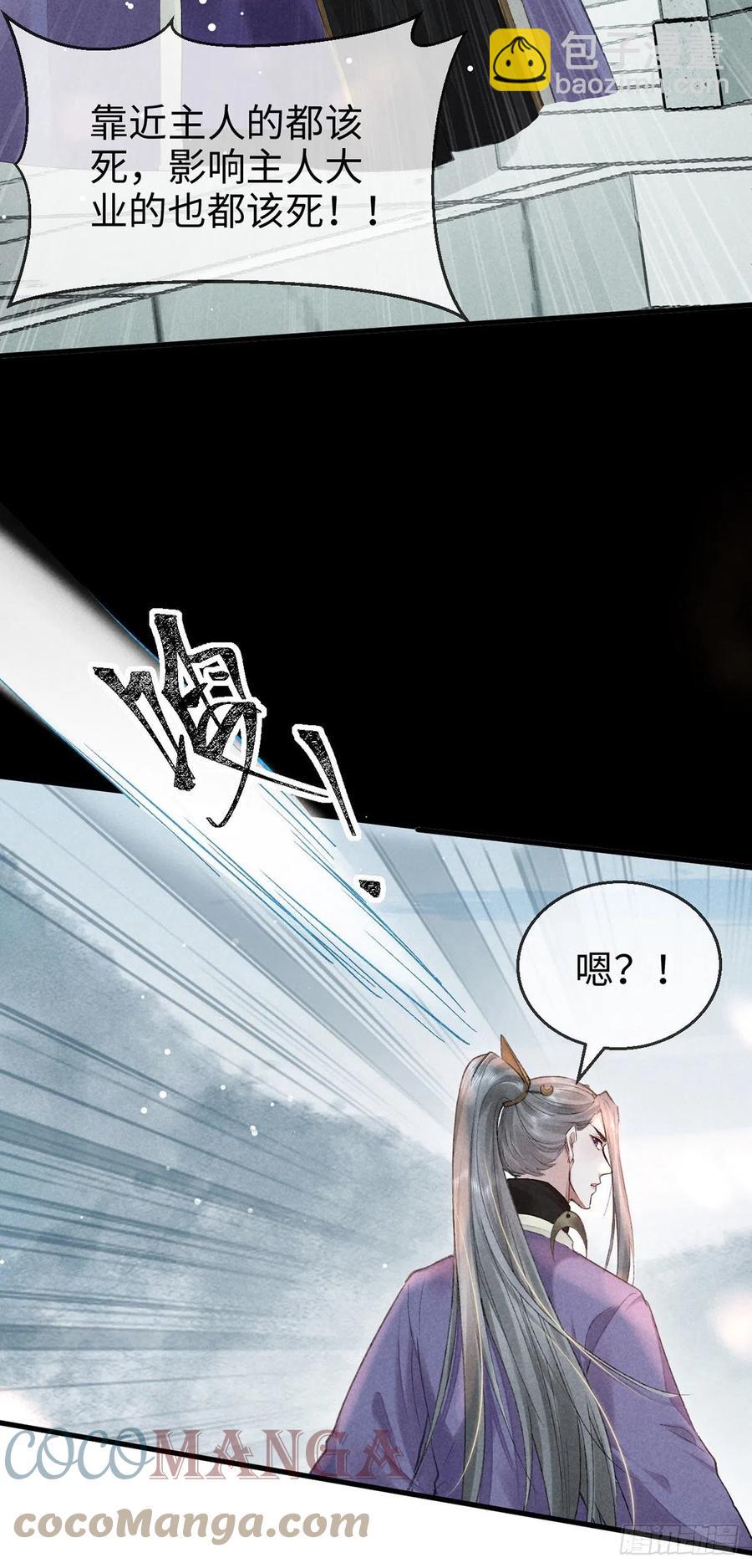 第57话 你究竟更在意谁？-第58话