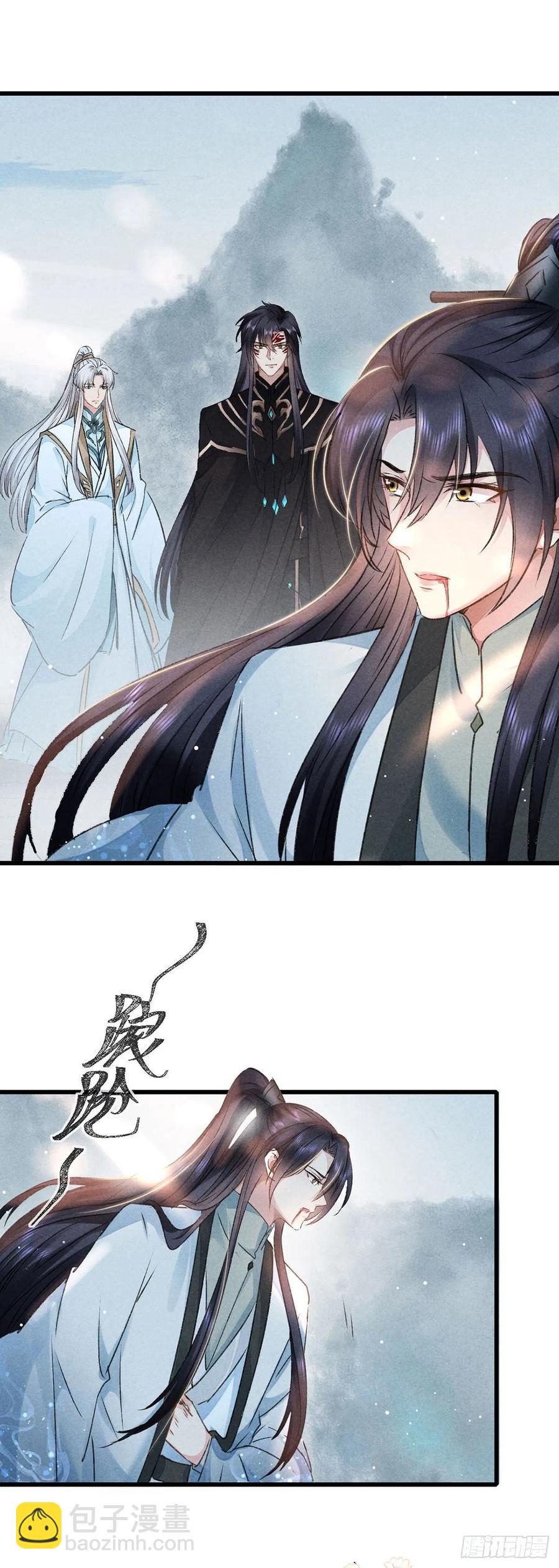 第57话 你究竟更在意谁？-第58话