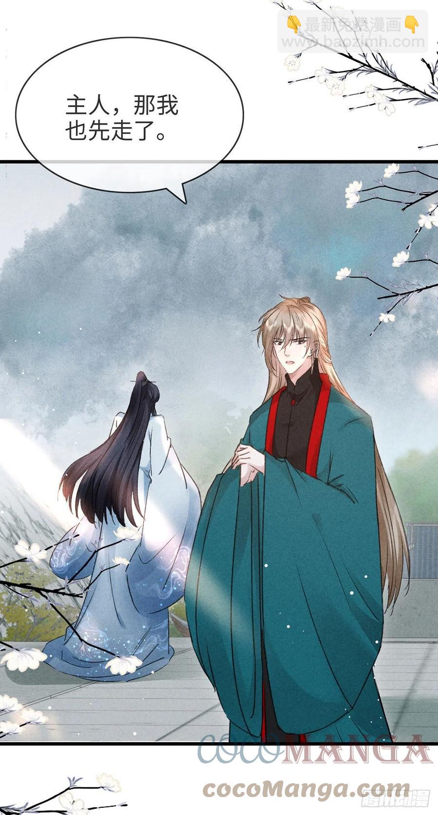 第57话 你究竟更在意谁？-第58话