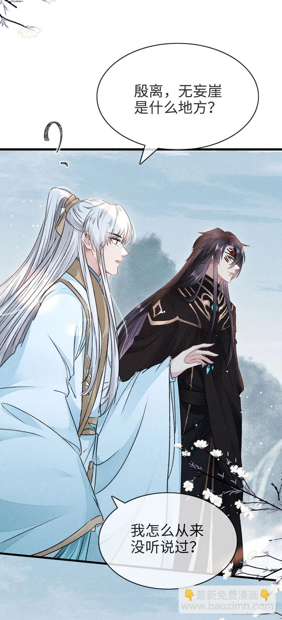 第57话 你究竟更在意谁？-第58话