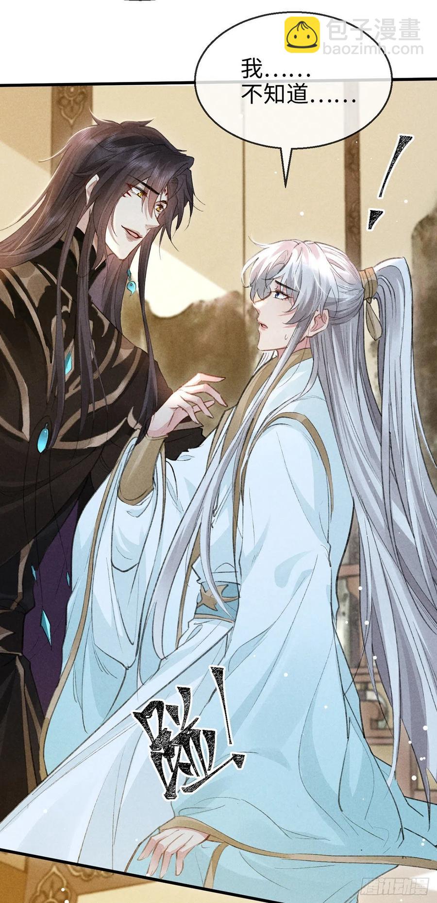 第59话 被告白了怎么办？-第60话