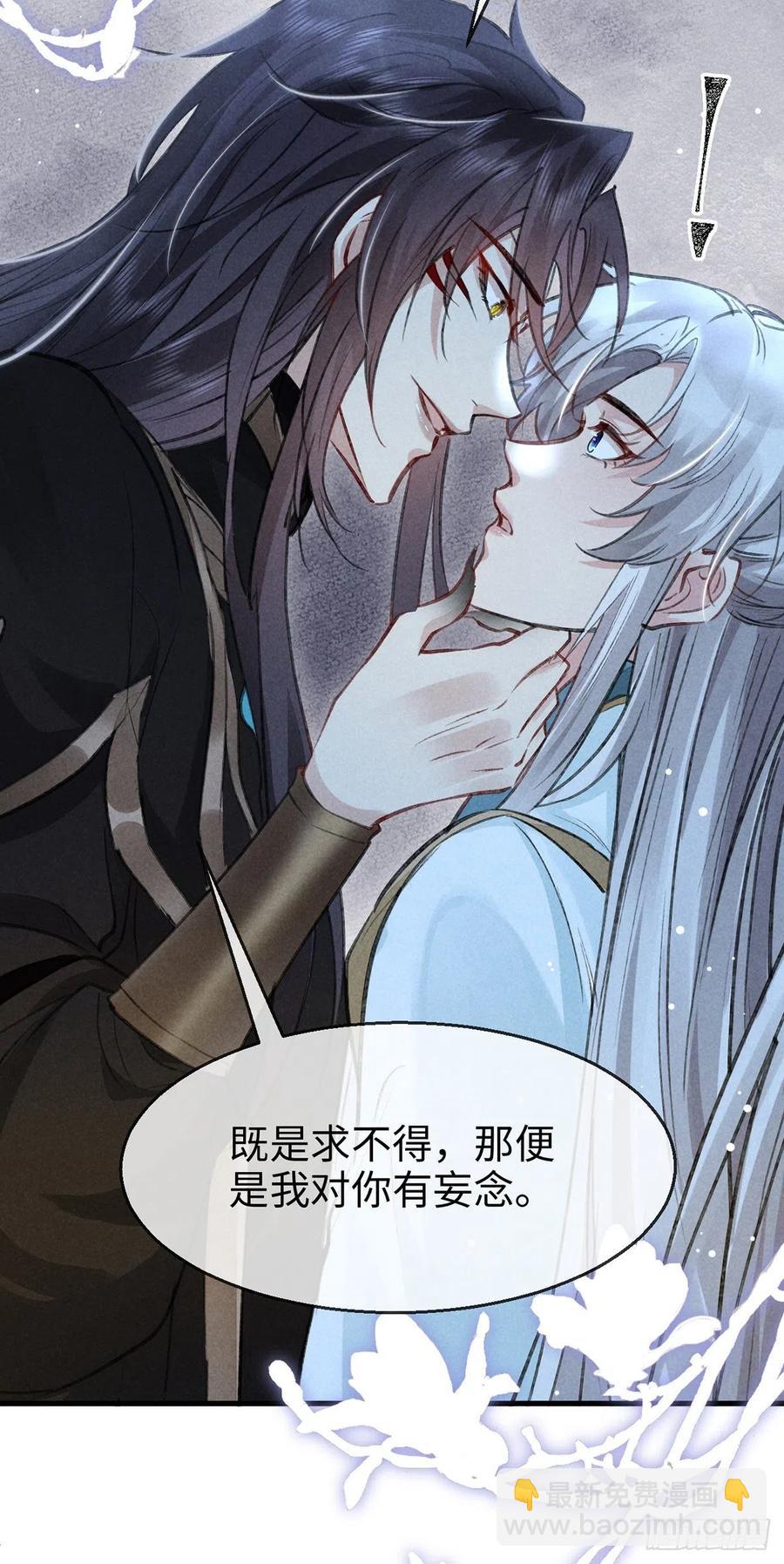 第59话 被告白了怎么办？-第60话