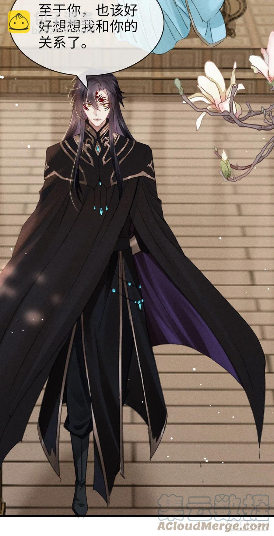 第59话 被告白了怎么办？-第60话