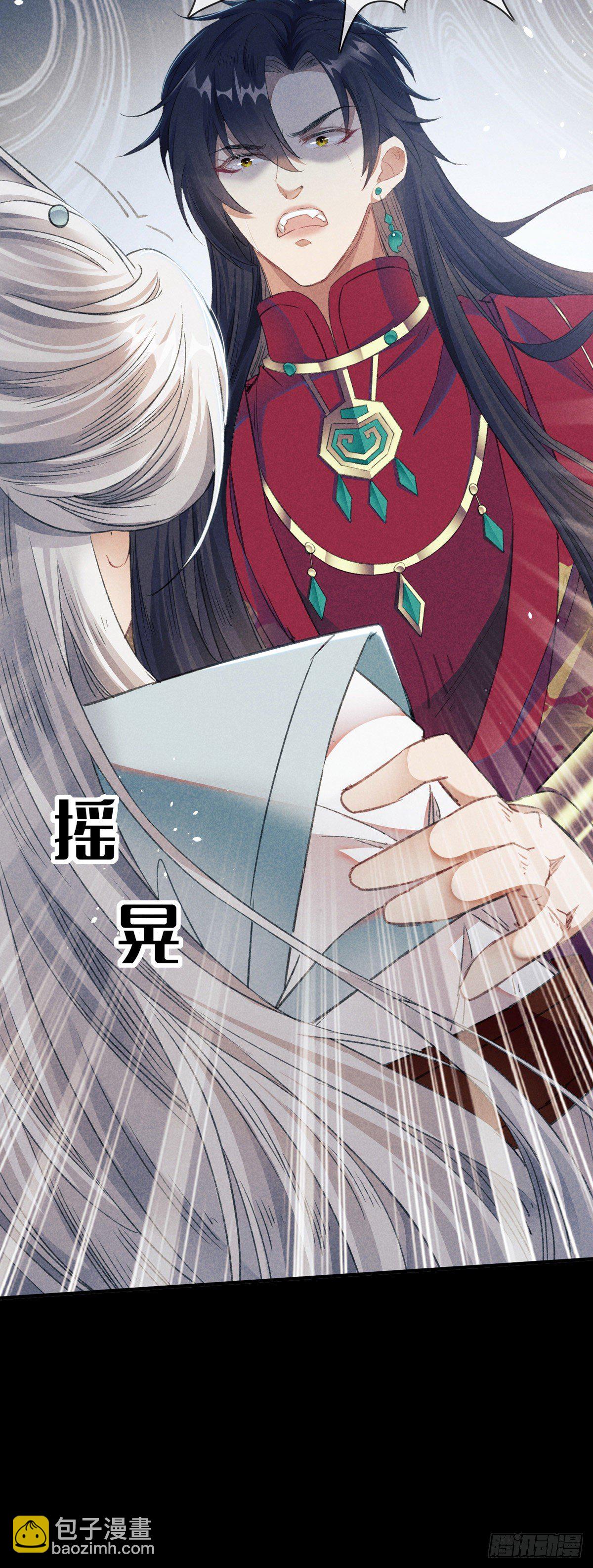 第5话 慕倾衣，我好恨你啊-第6话