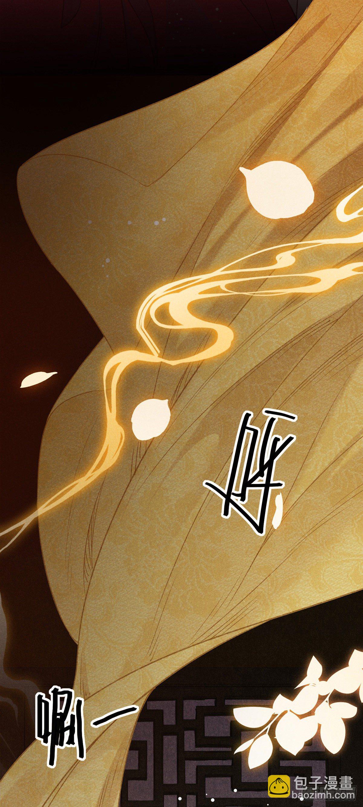 第5话 慕倾衣，我好恨你啊-第6话