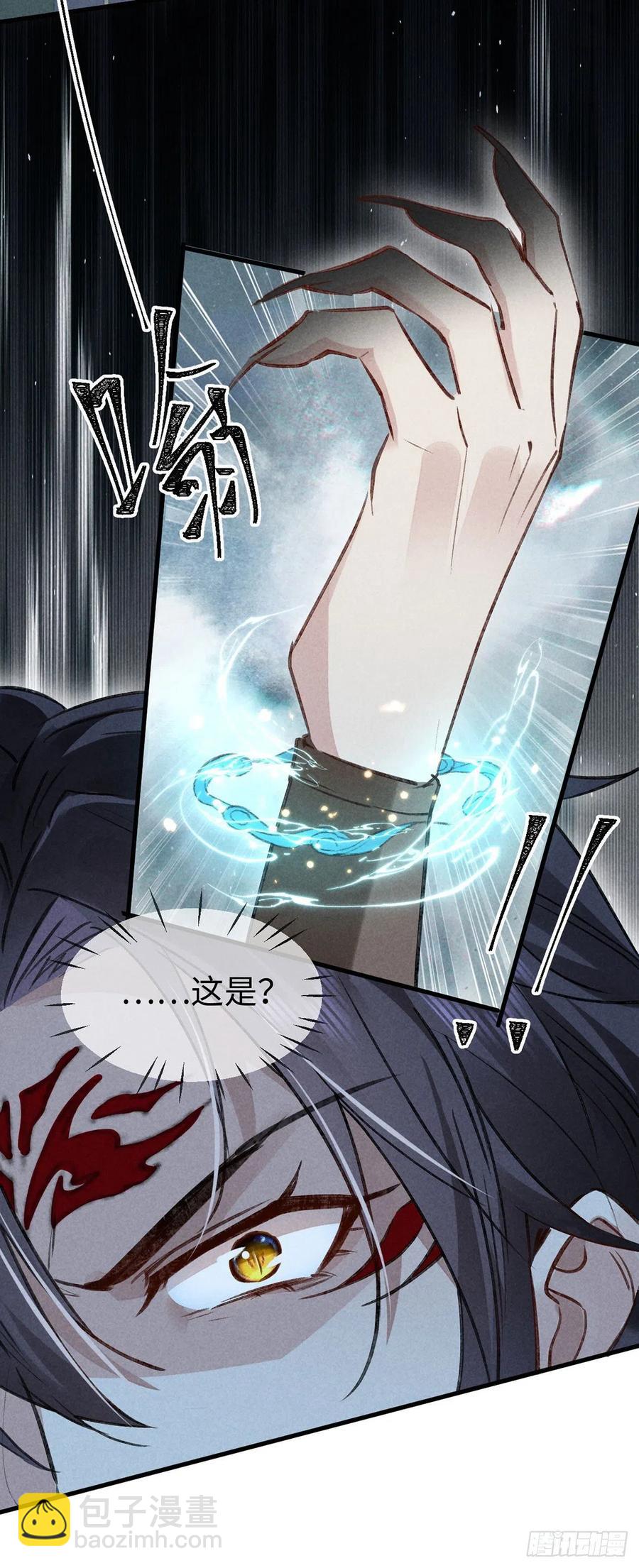 第61话 九玉私心-第62话