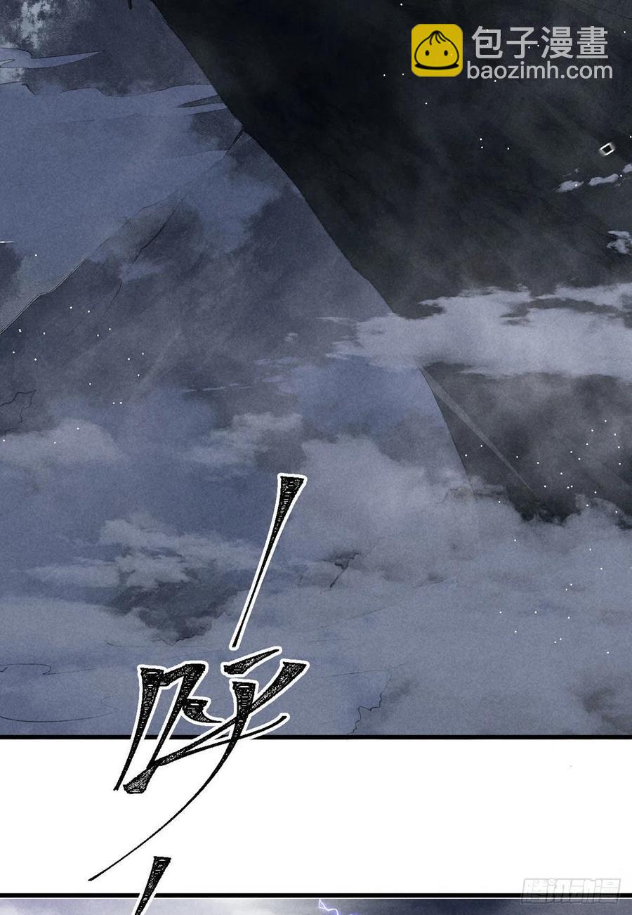 第61话 九玉私心-第62话