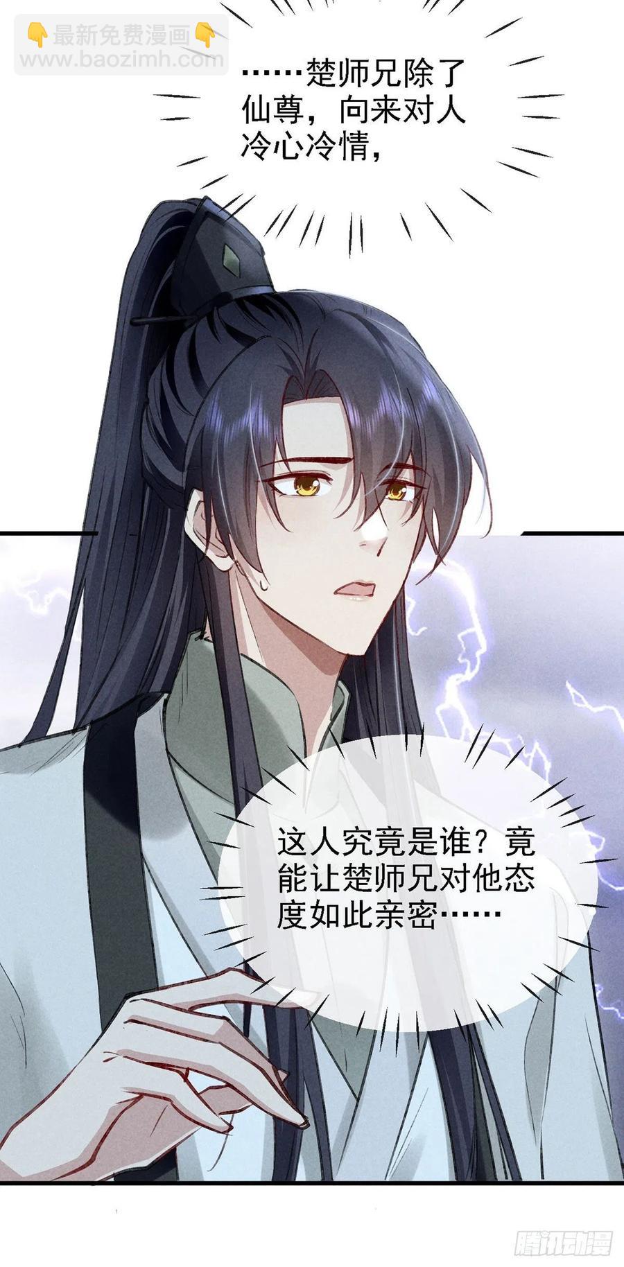 第63话 我的答案-第64话