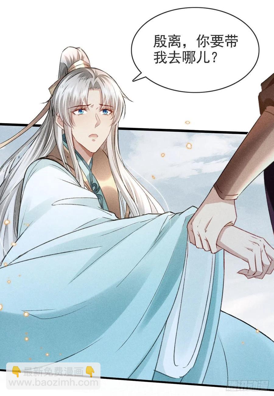 第63话 我的答案-第64话