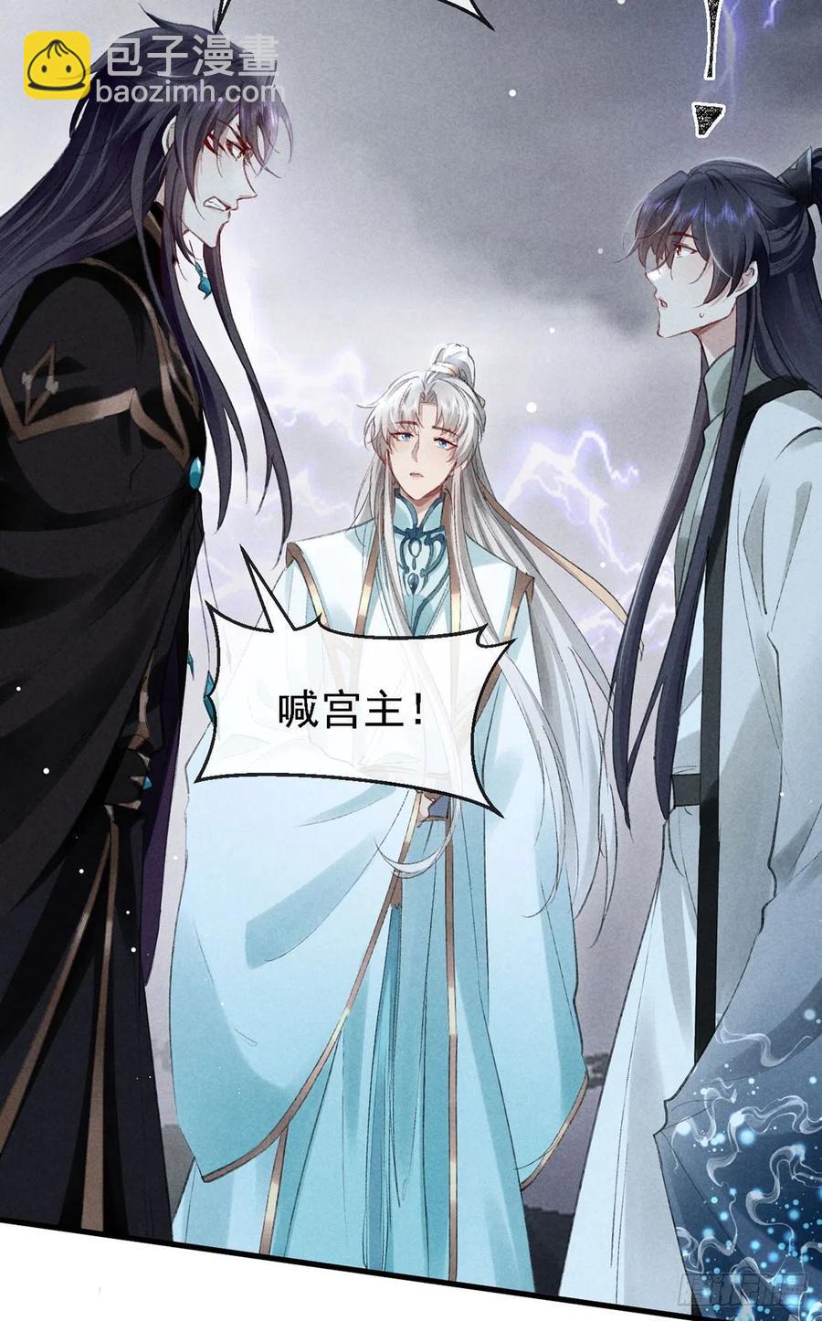 第63话 我的答案-第64话