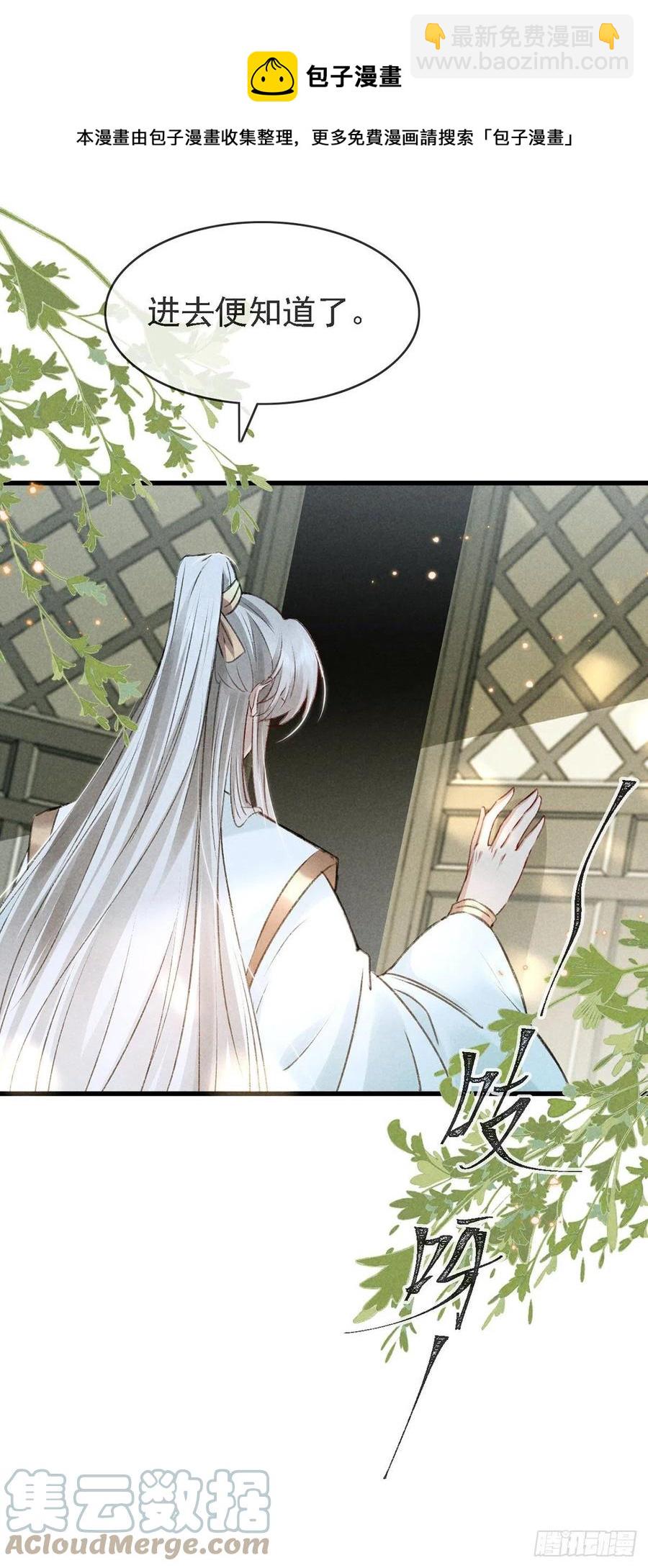 第63话 我的答案-第64话