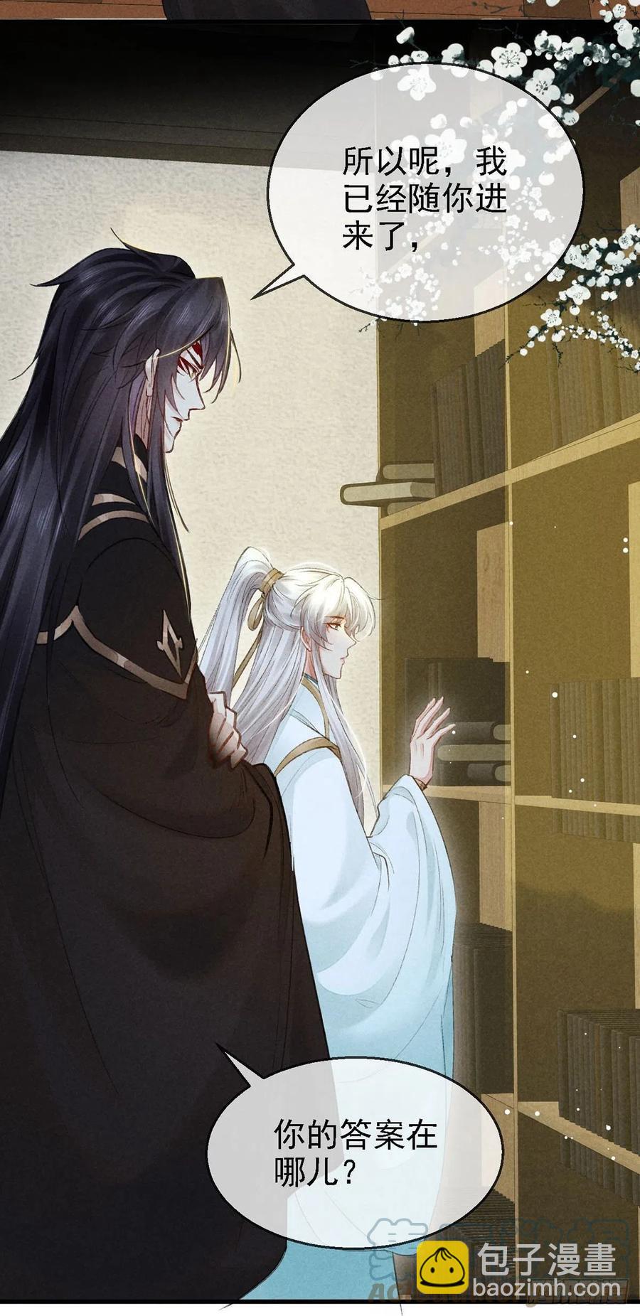 第63话 我的答案-第64话