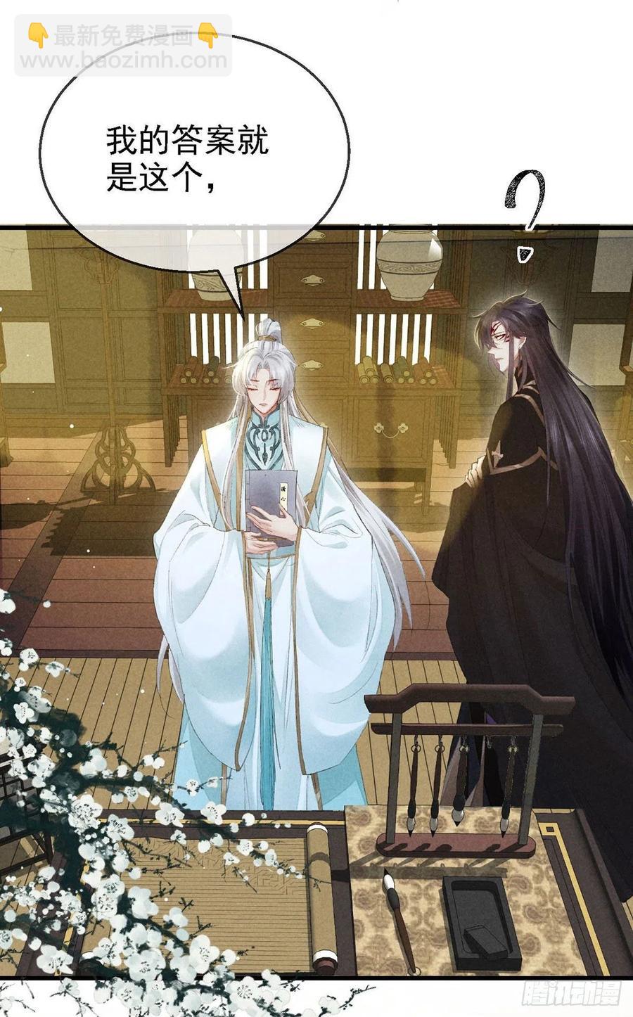 第63话 我的答案-第64话