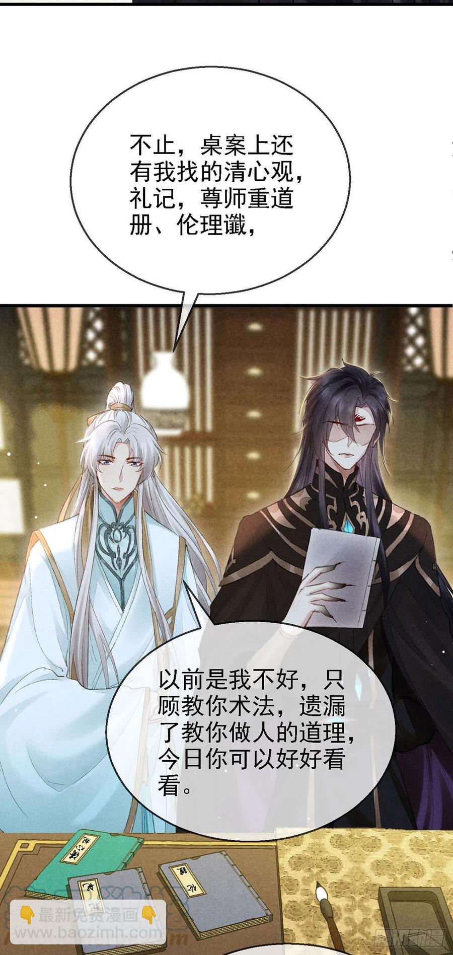 第63话 我的答案-第64话