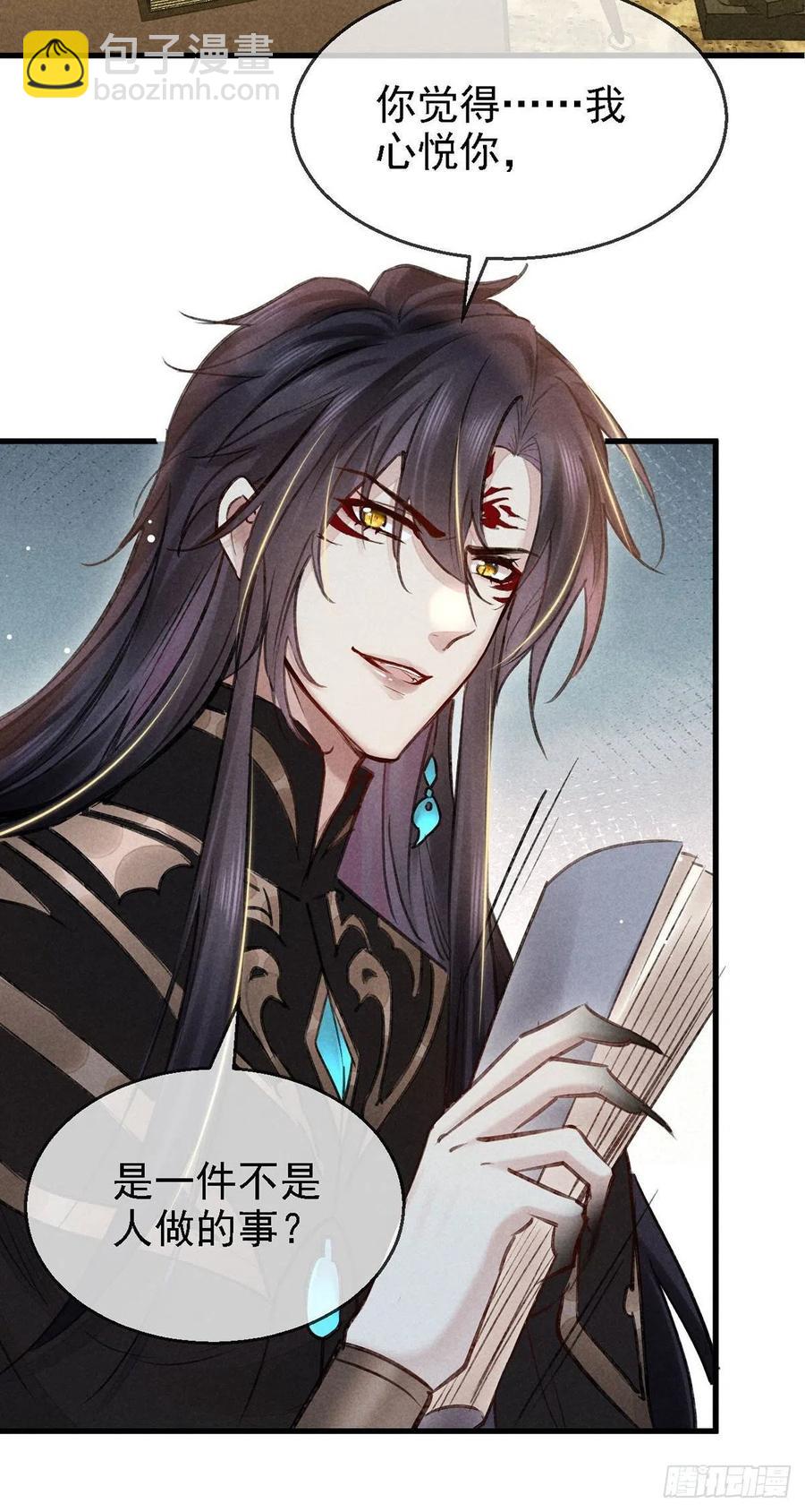 第63话 我的答案-第64话