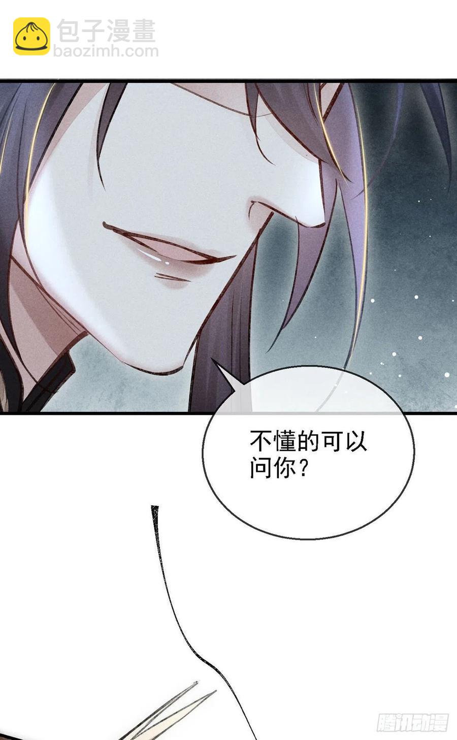 第63话 我的答案-第64话