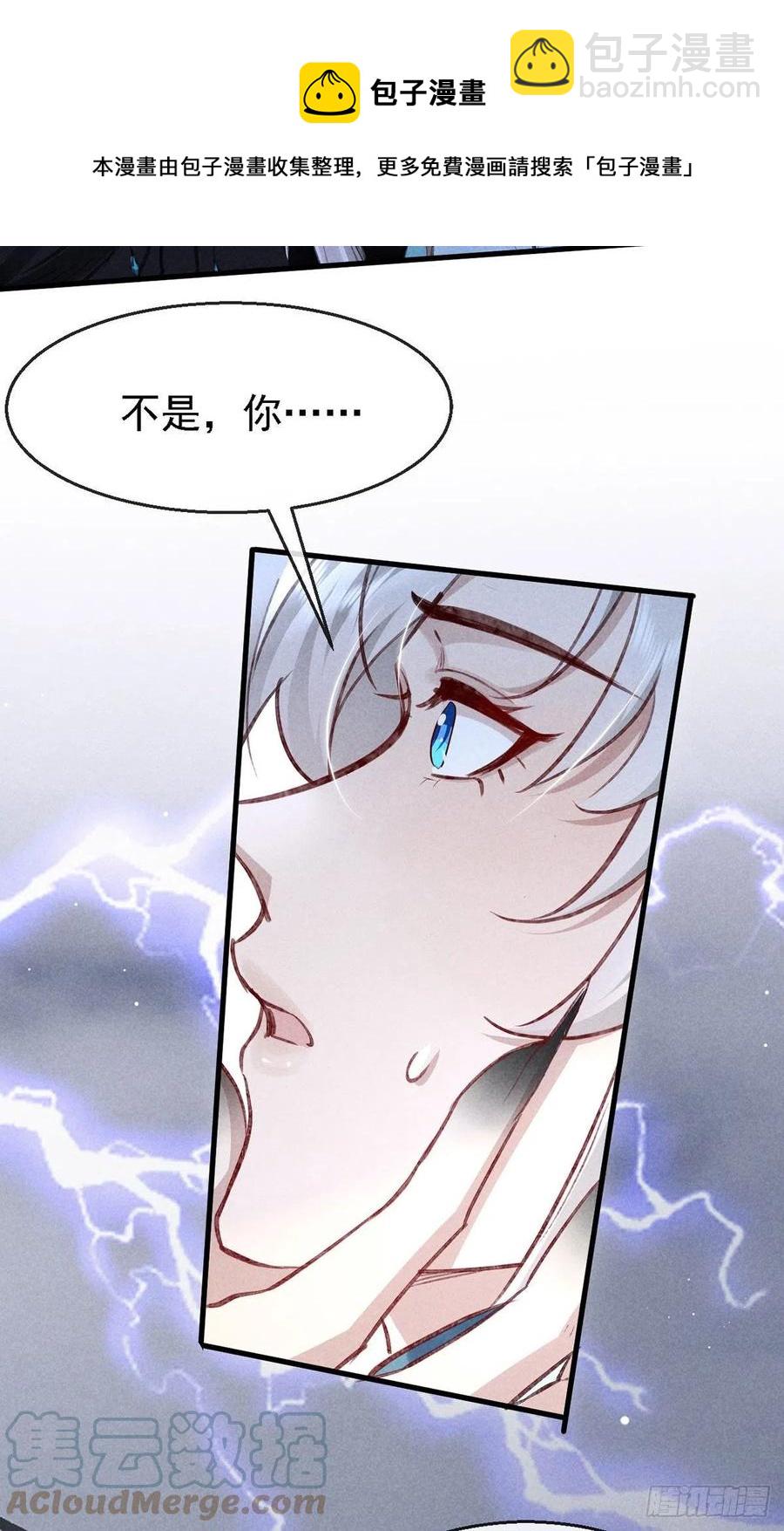 第63话 我的答案-第64话