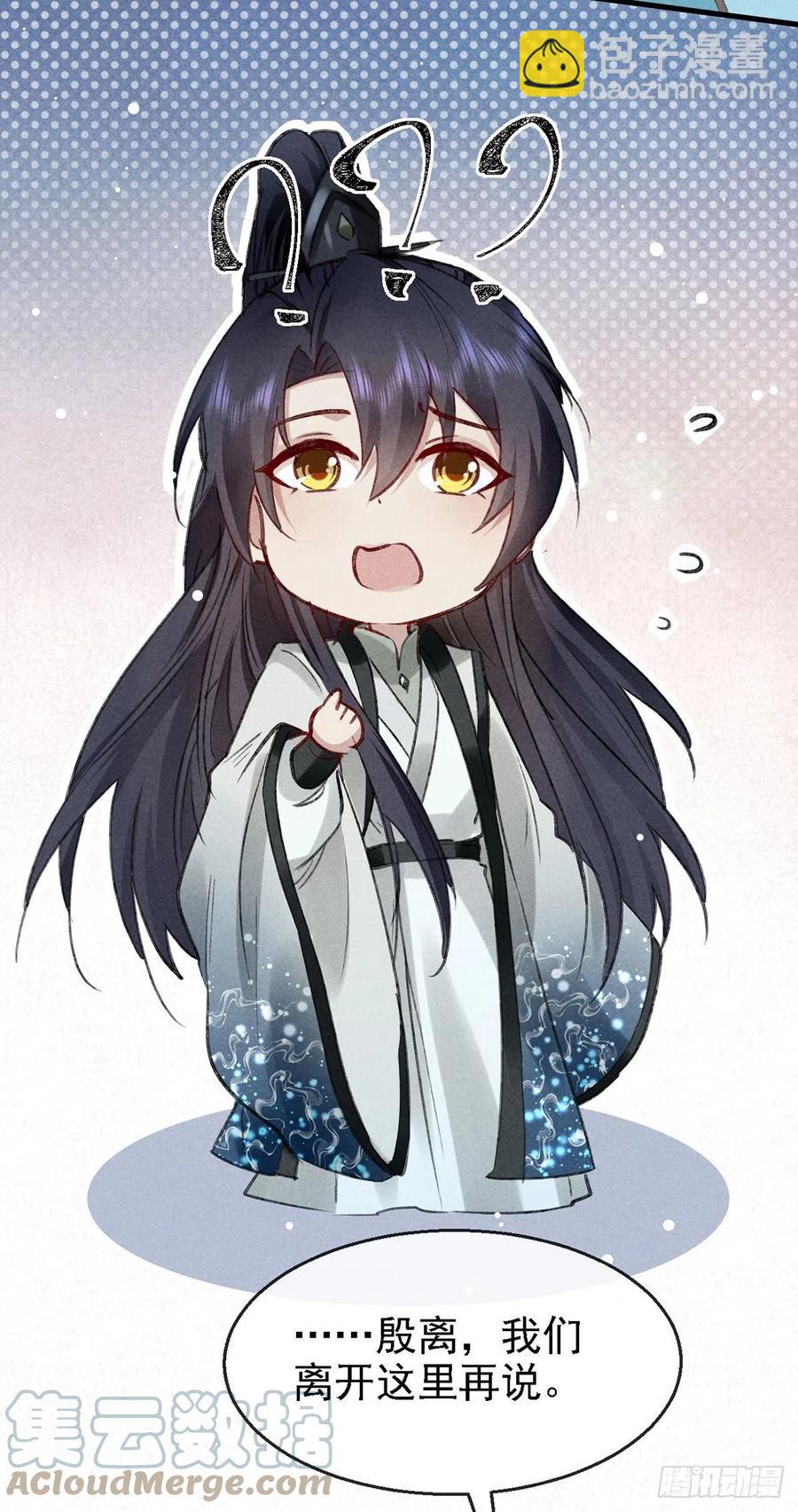 第63话 我的答案-第64话