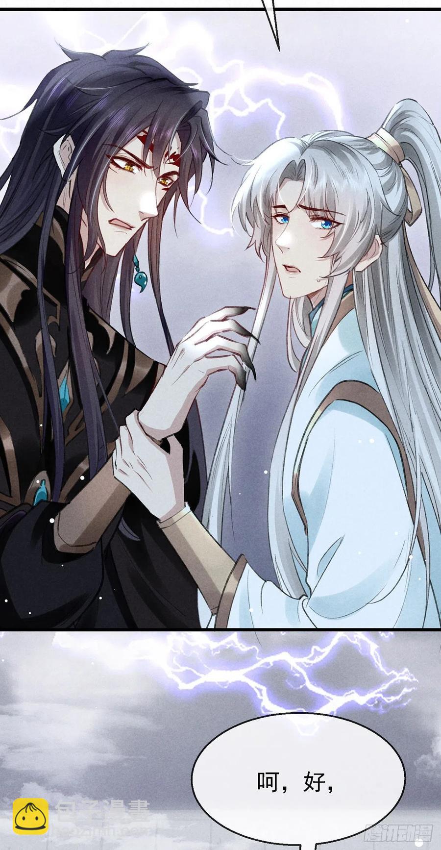 第63话 我的答案-第64话