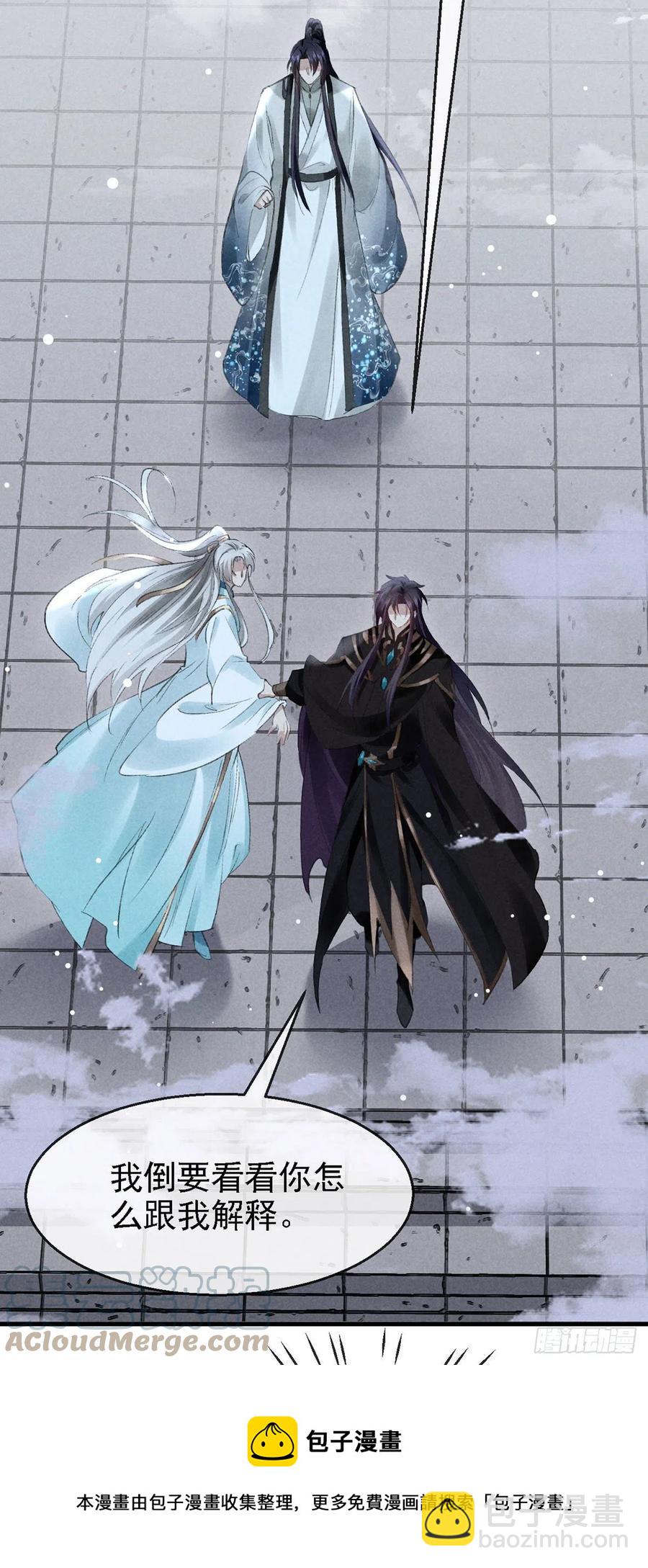 第63话 我的答案-第64话