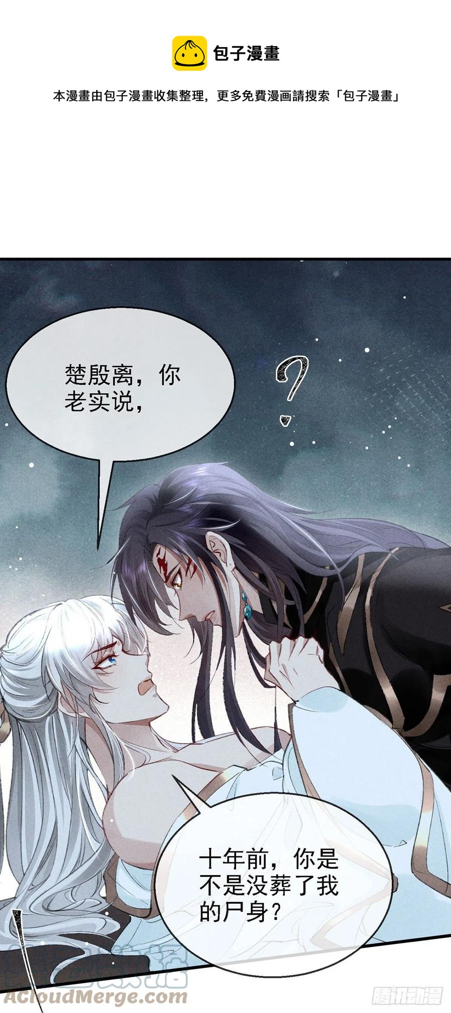 第65话 落荒而逃-第66话