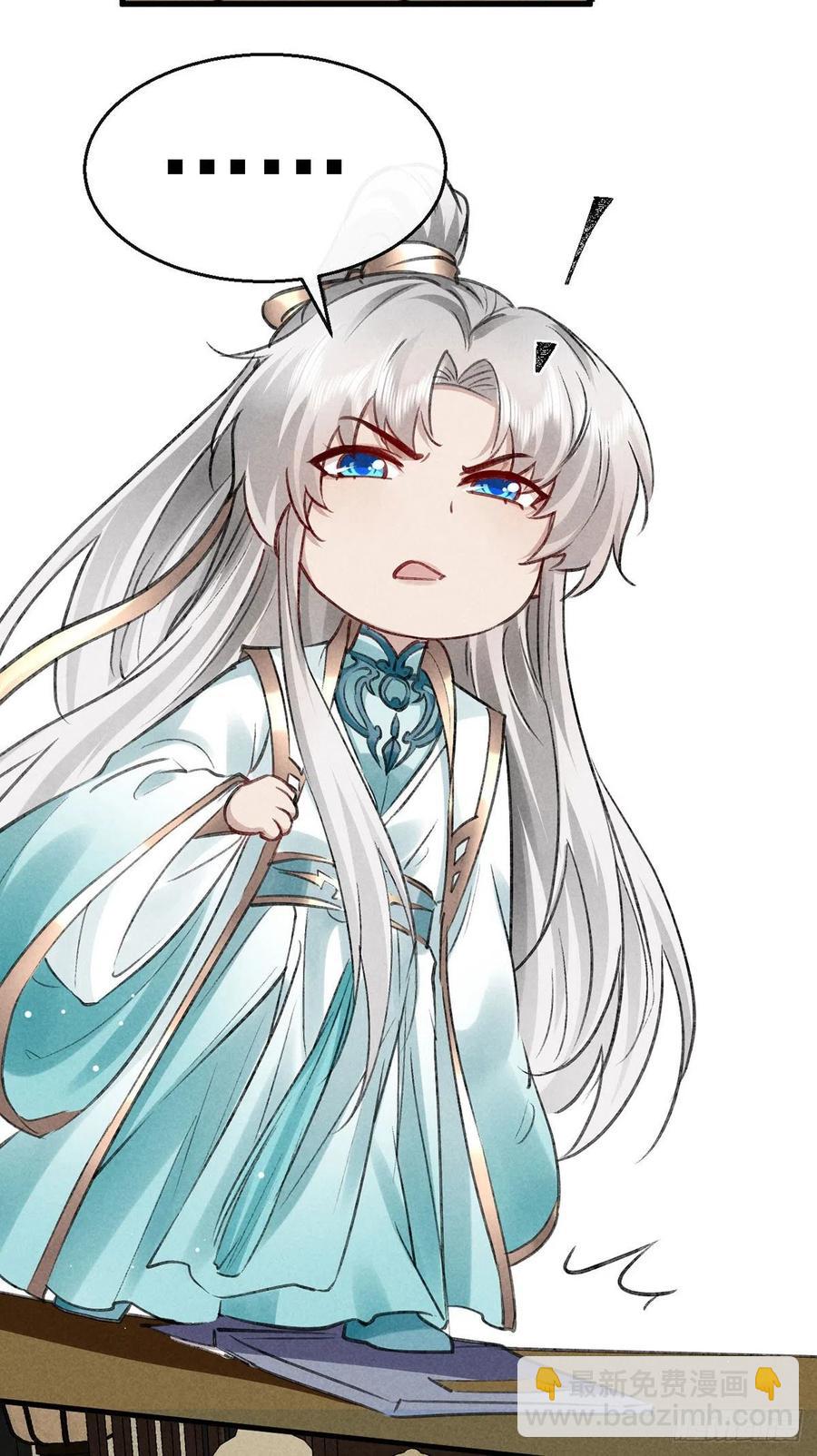 第65话 落荒而逃-第66话