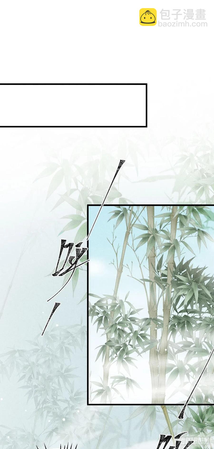 第65话 落荒而逃-第66话