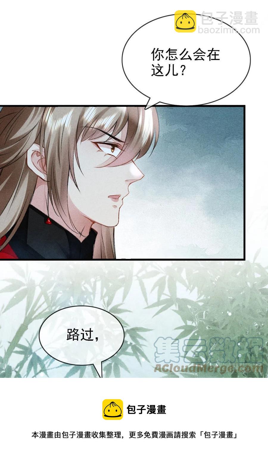 第65话 落荒而逃-第66话