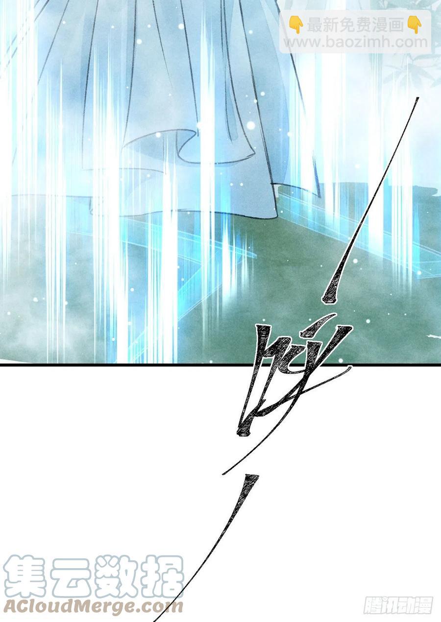 第65话 落荒而逃-第66话