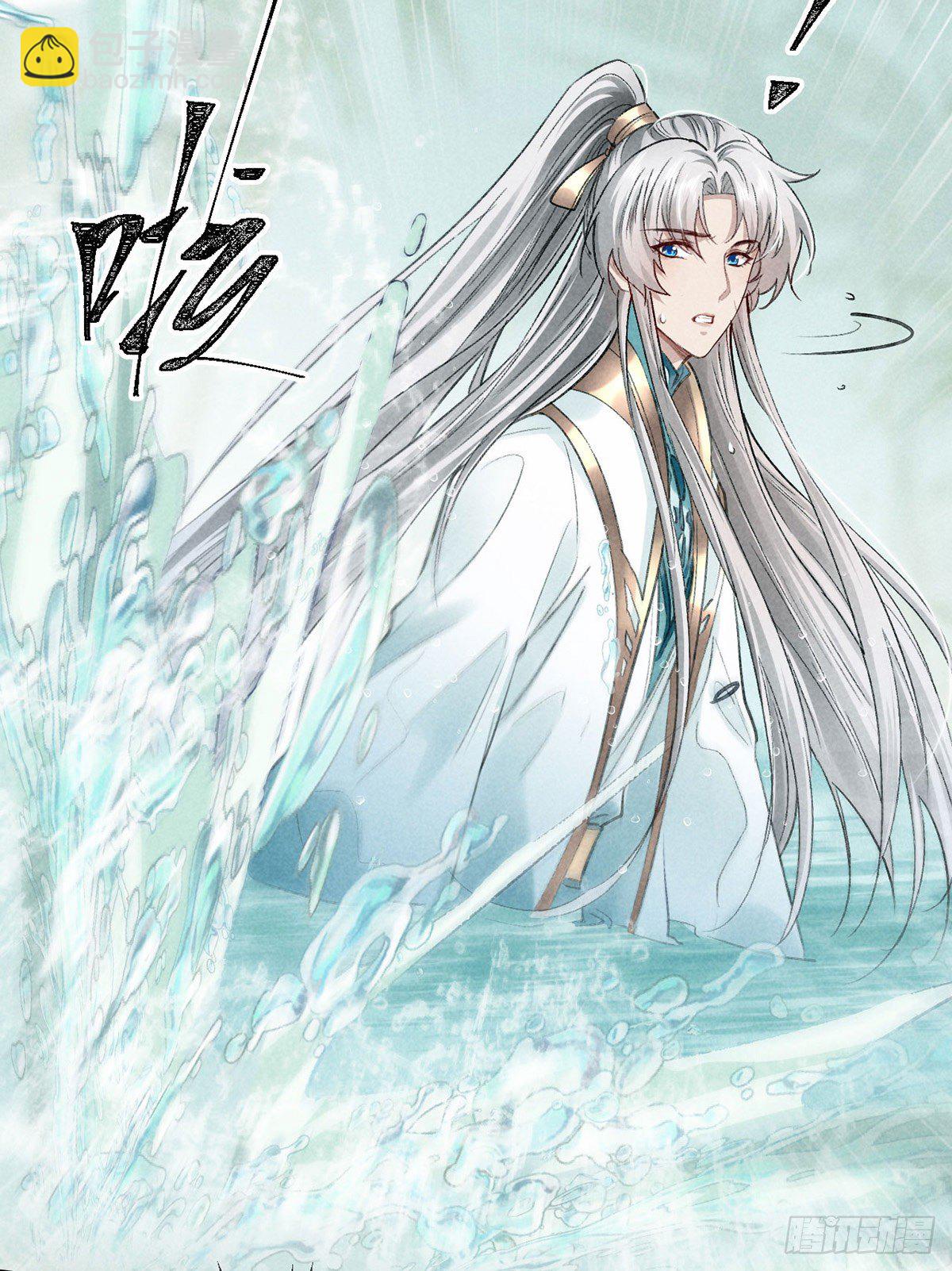 第67话 你耳朵红了呢-第68话