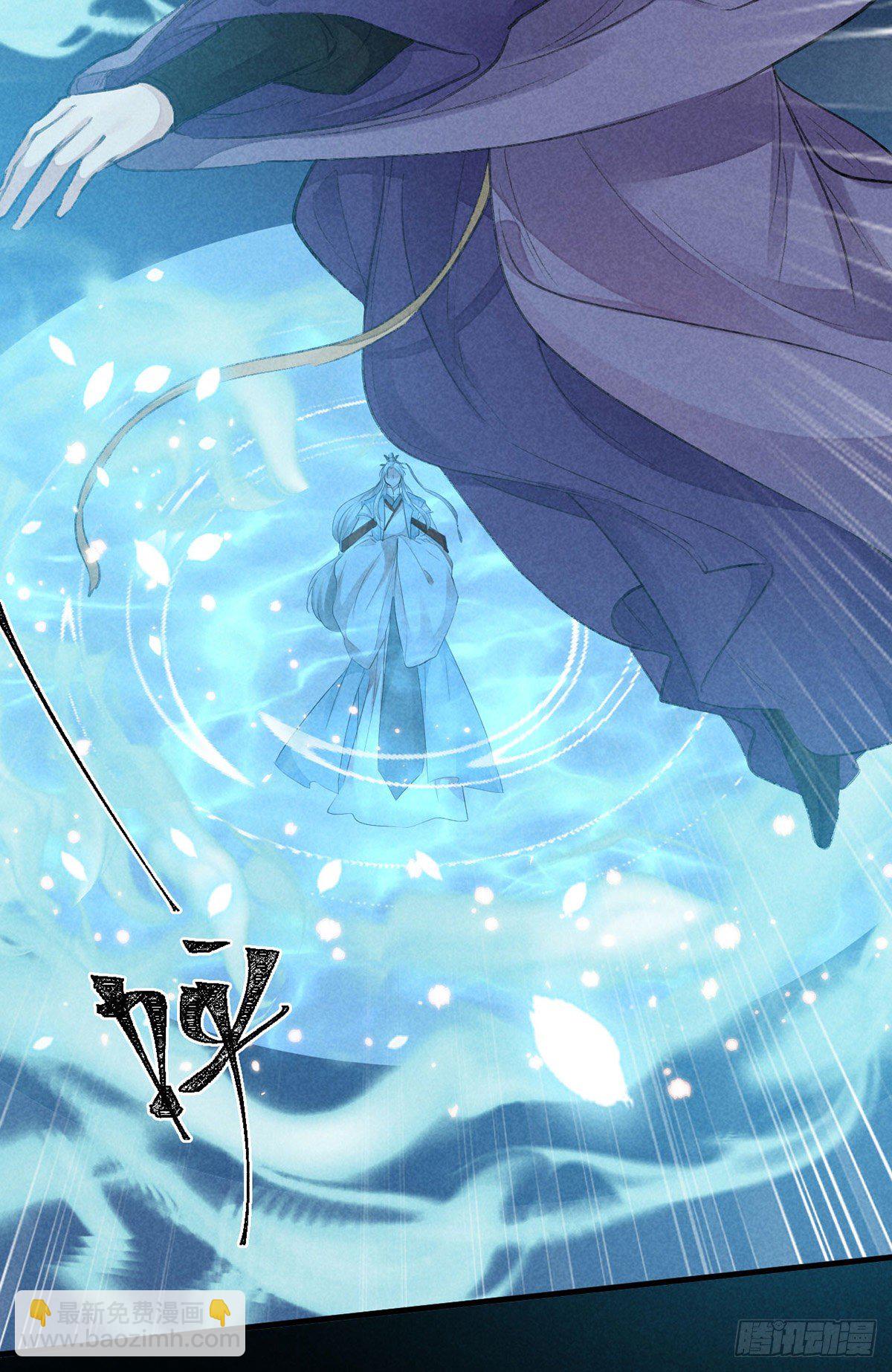 第69话 禁地之下的秘密-第70话