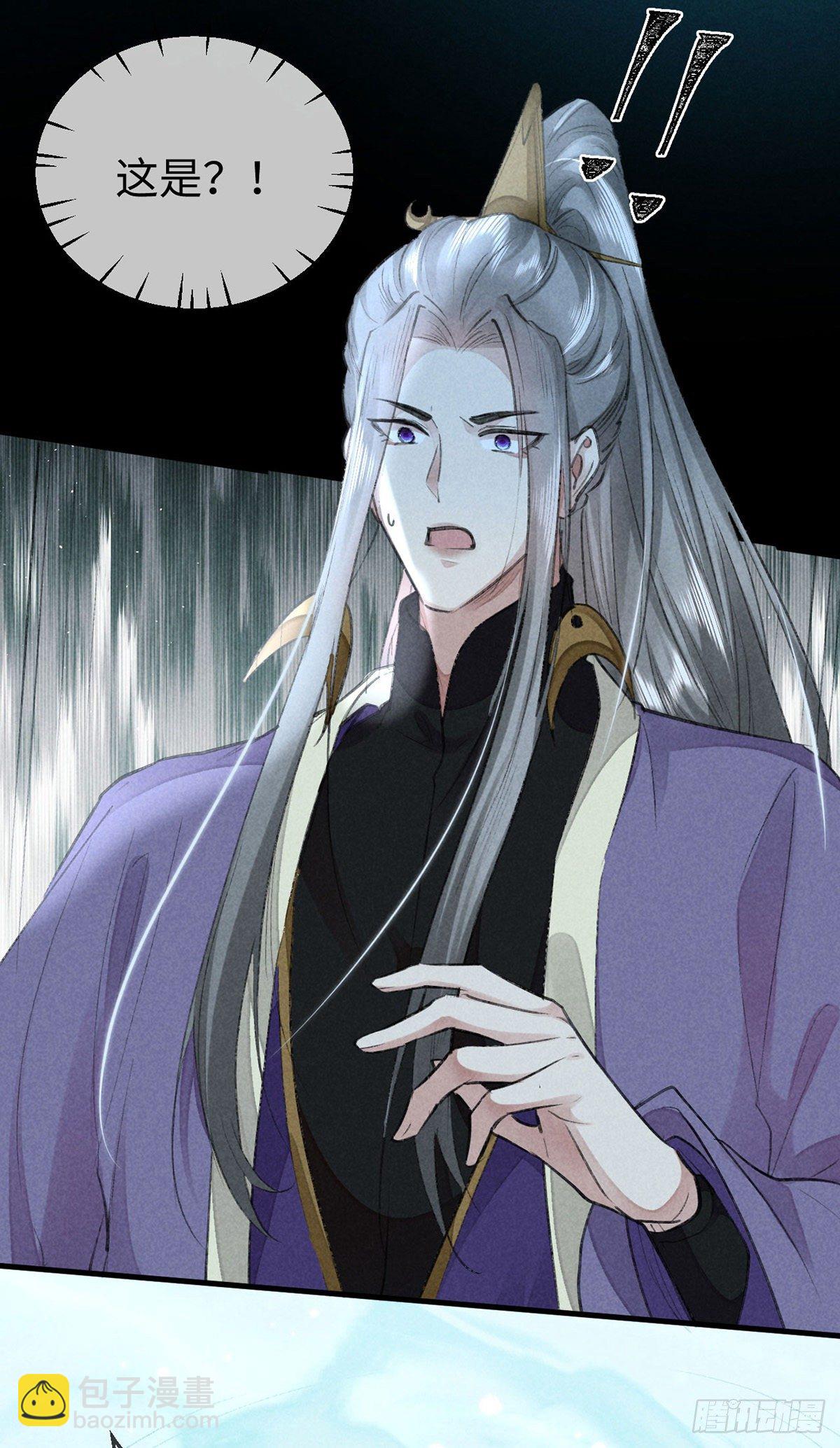 第69话 禁地之下的秘密-第70话