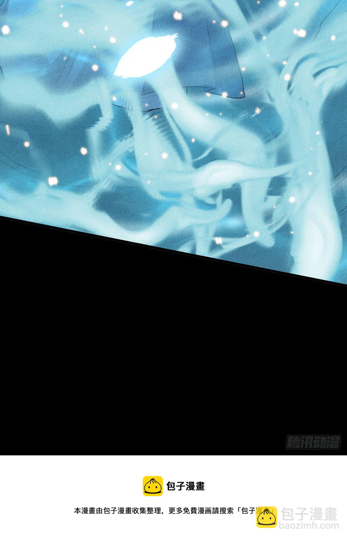 第69话 禁地之下的秘密-第70话