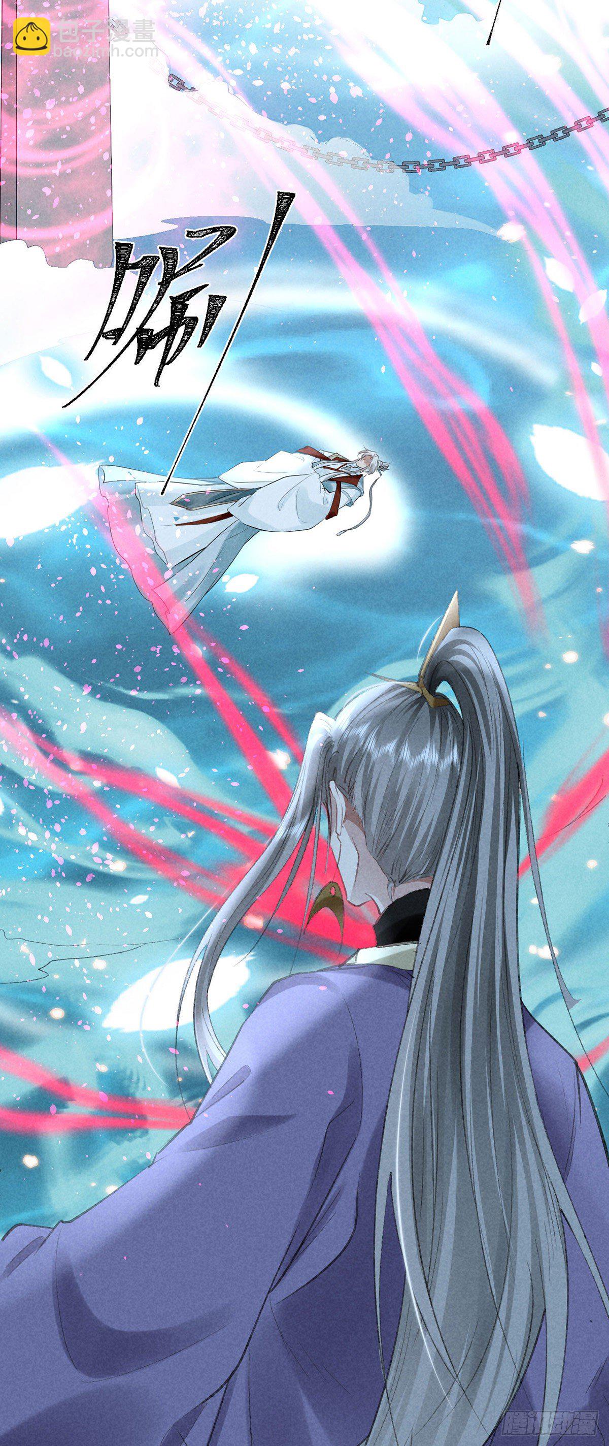 第69话 禁地之下的秘密-第70话