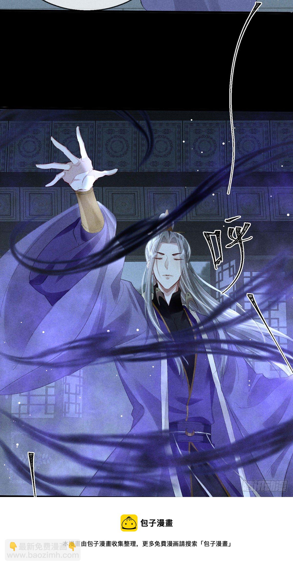 第69话 禁地之下的秘密-第70话