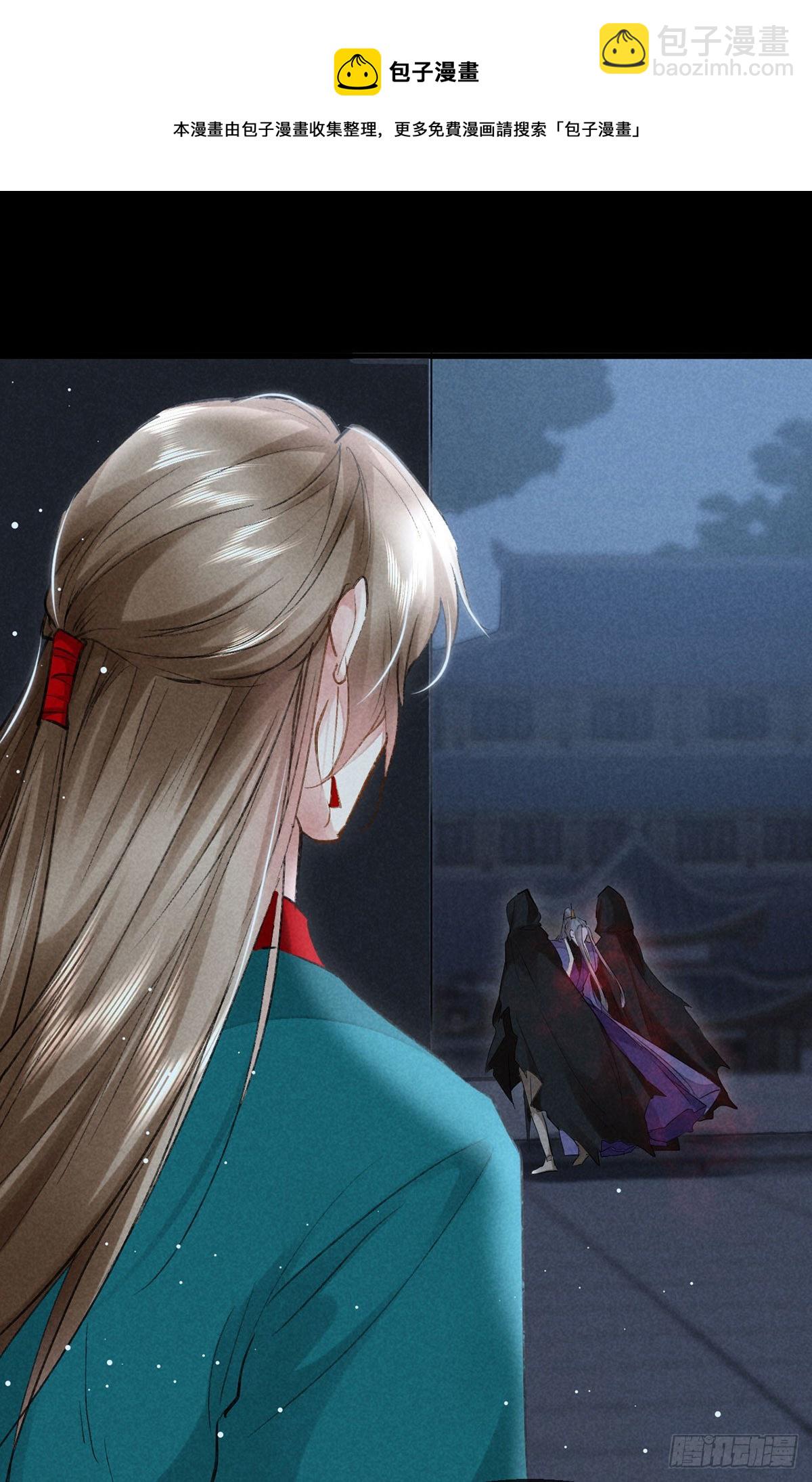 第71话 你会对我避之不及-第72话