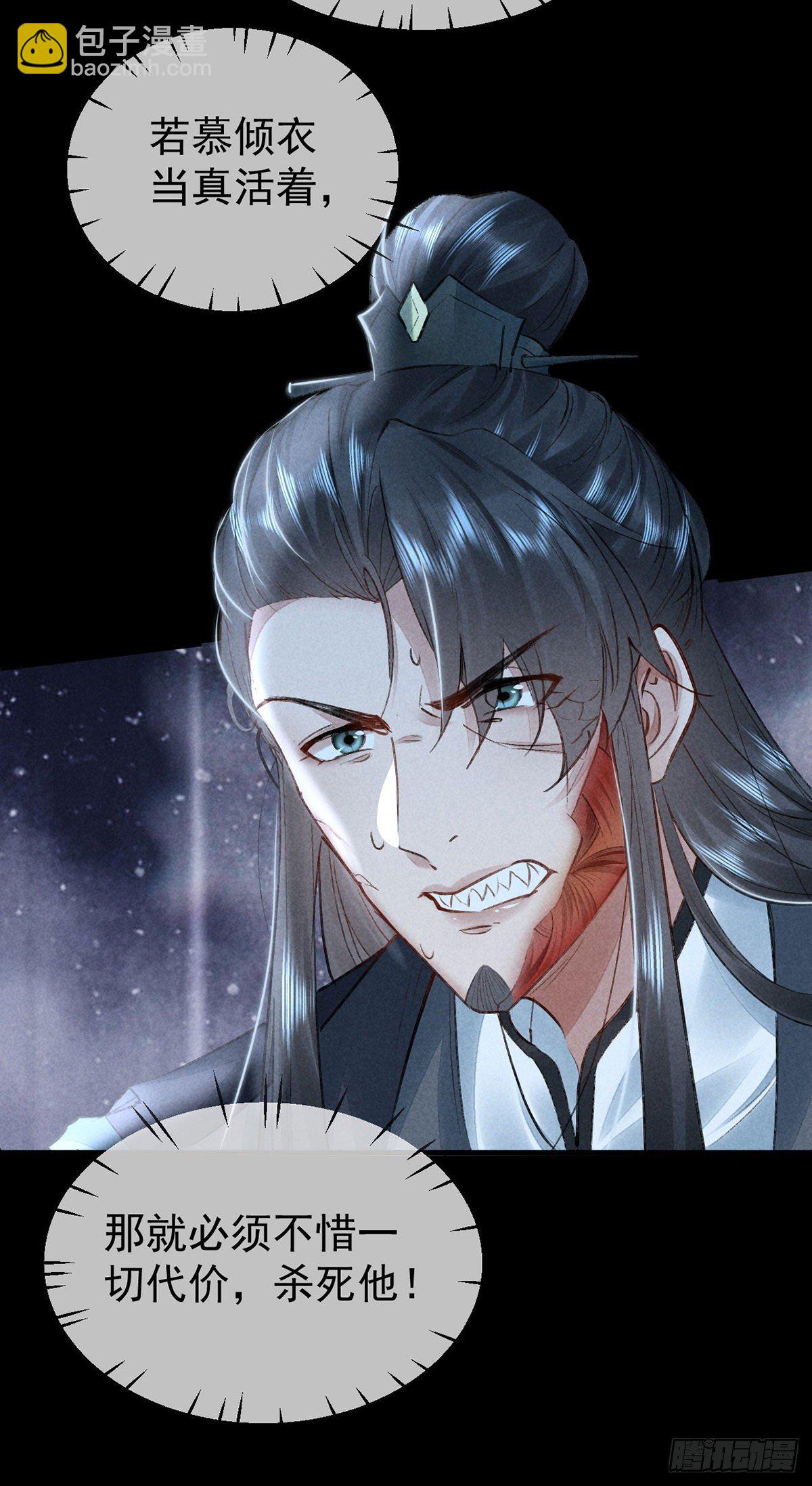 第73话 神魂交融-第74话