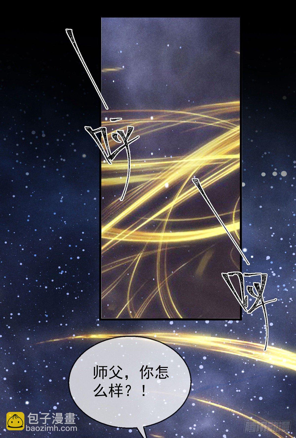 第73话 神魂交融-第74话