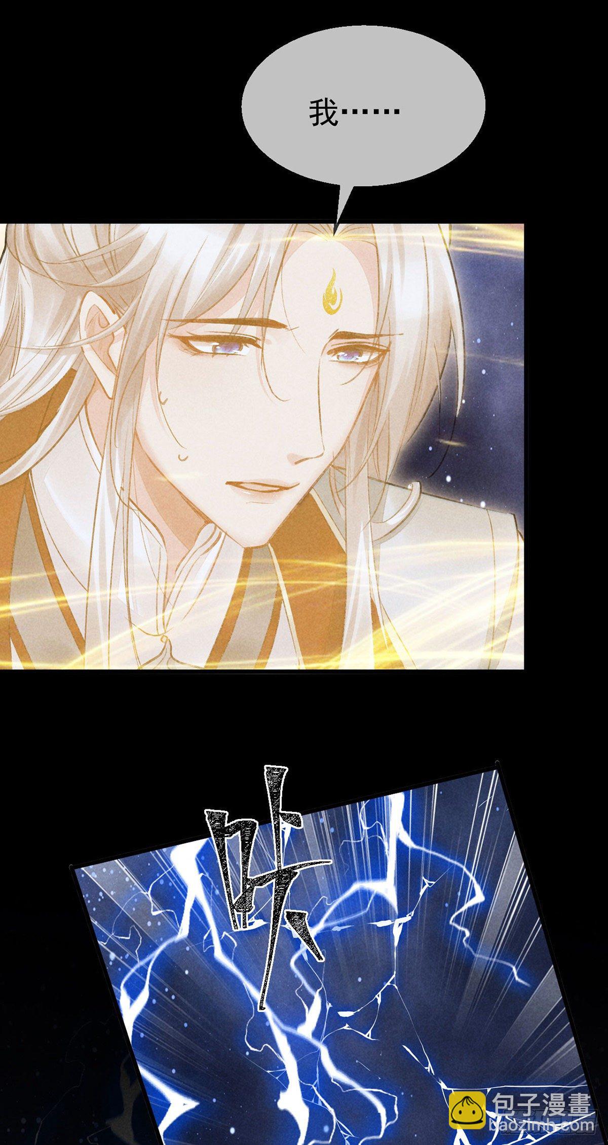 第73话 神魂交融-第74话