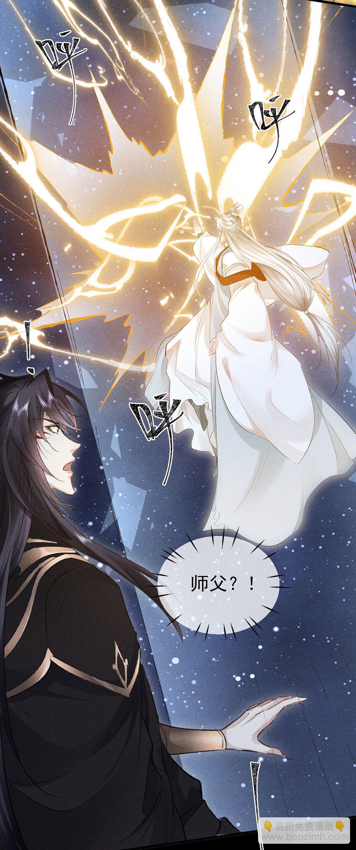 第73话 神魂交融-第74话