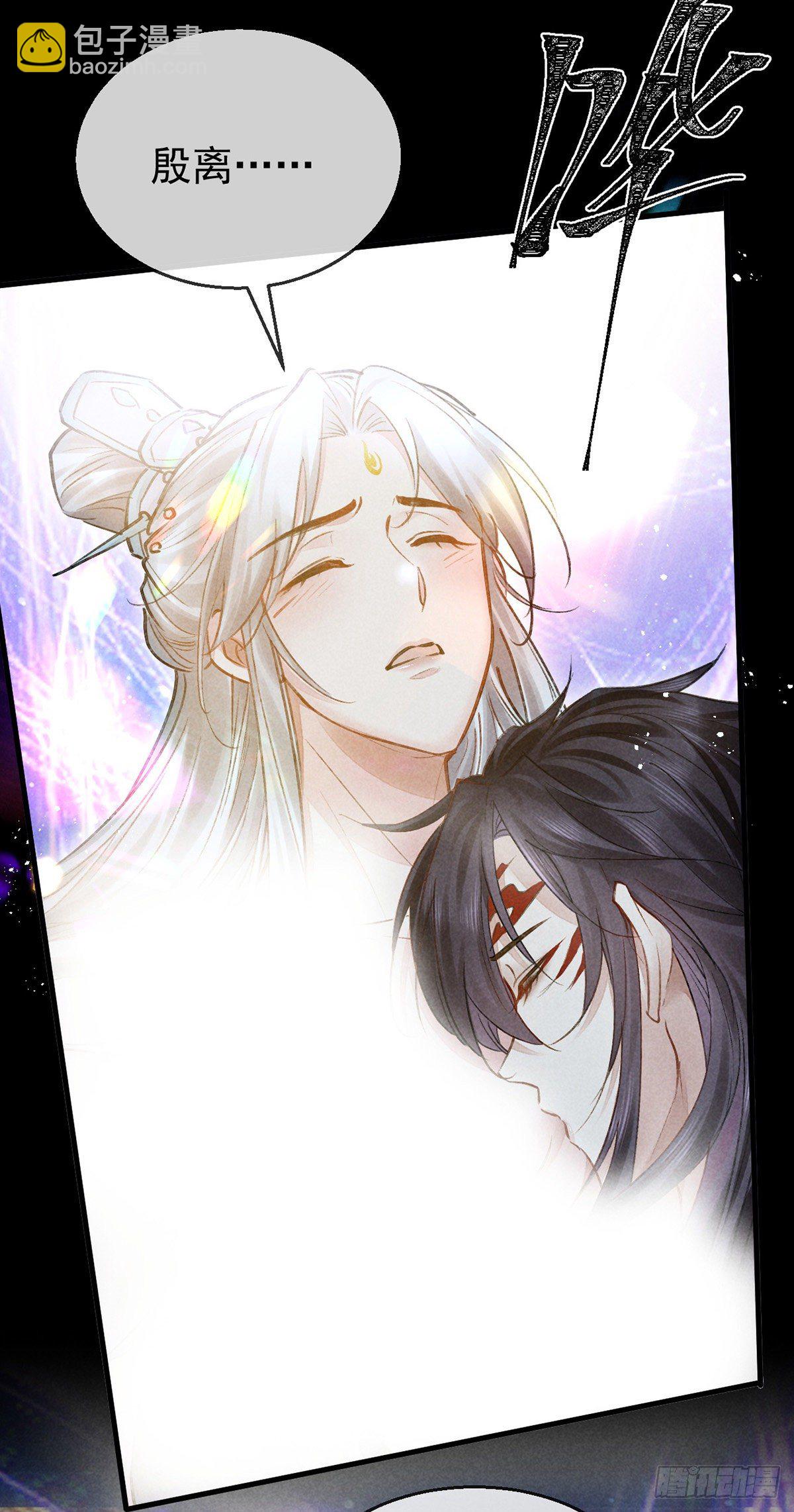 第73话 神魂交融-第74话