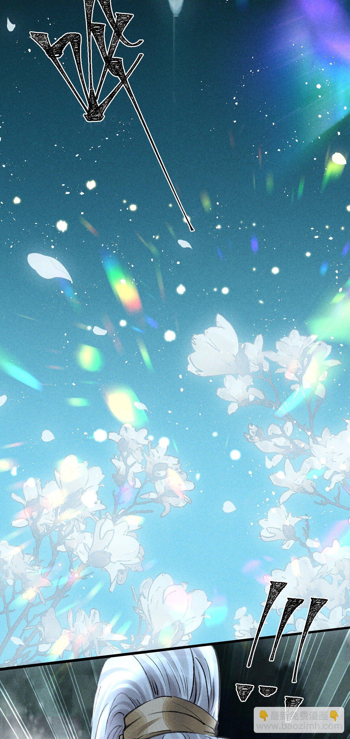 第73话 神魂交融-第74话