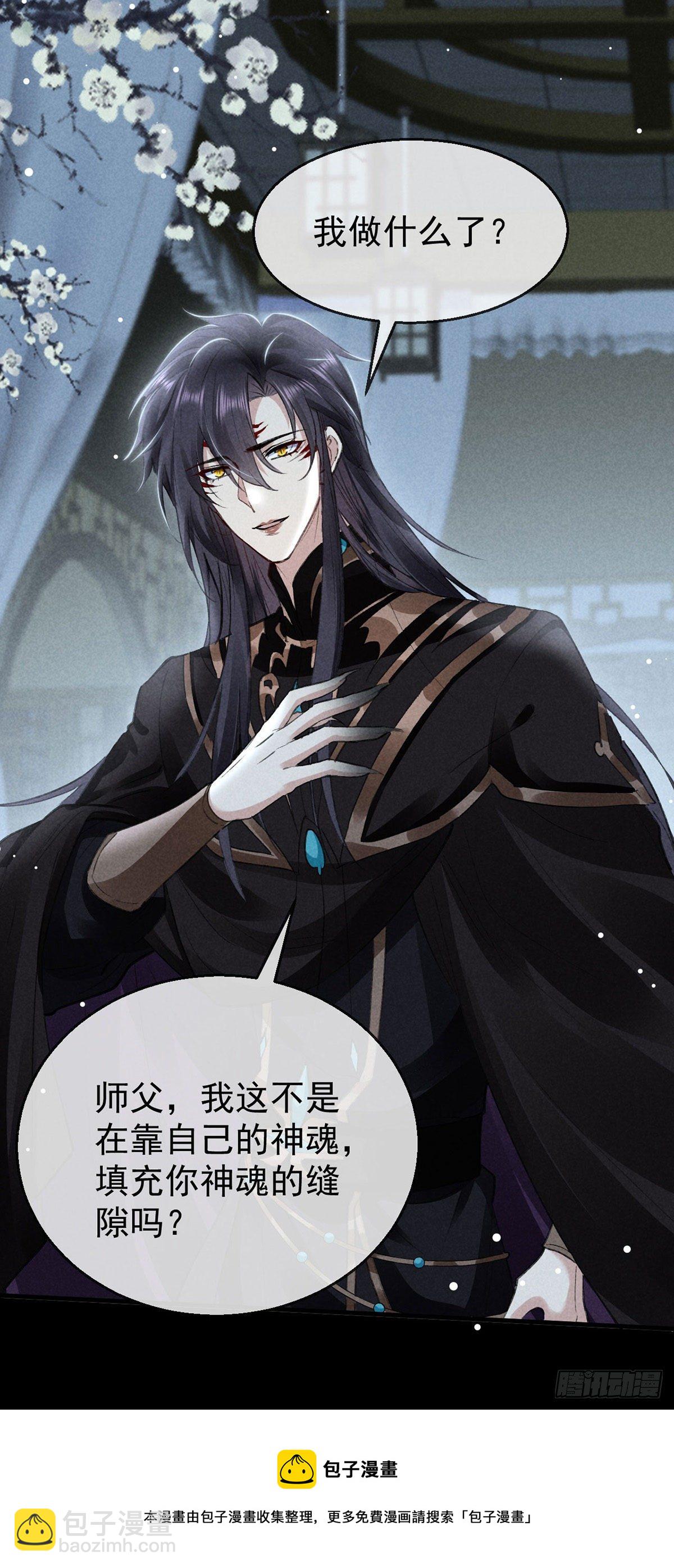 第73话 神魂交融-第74话