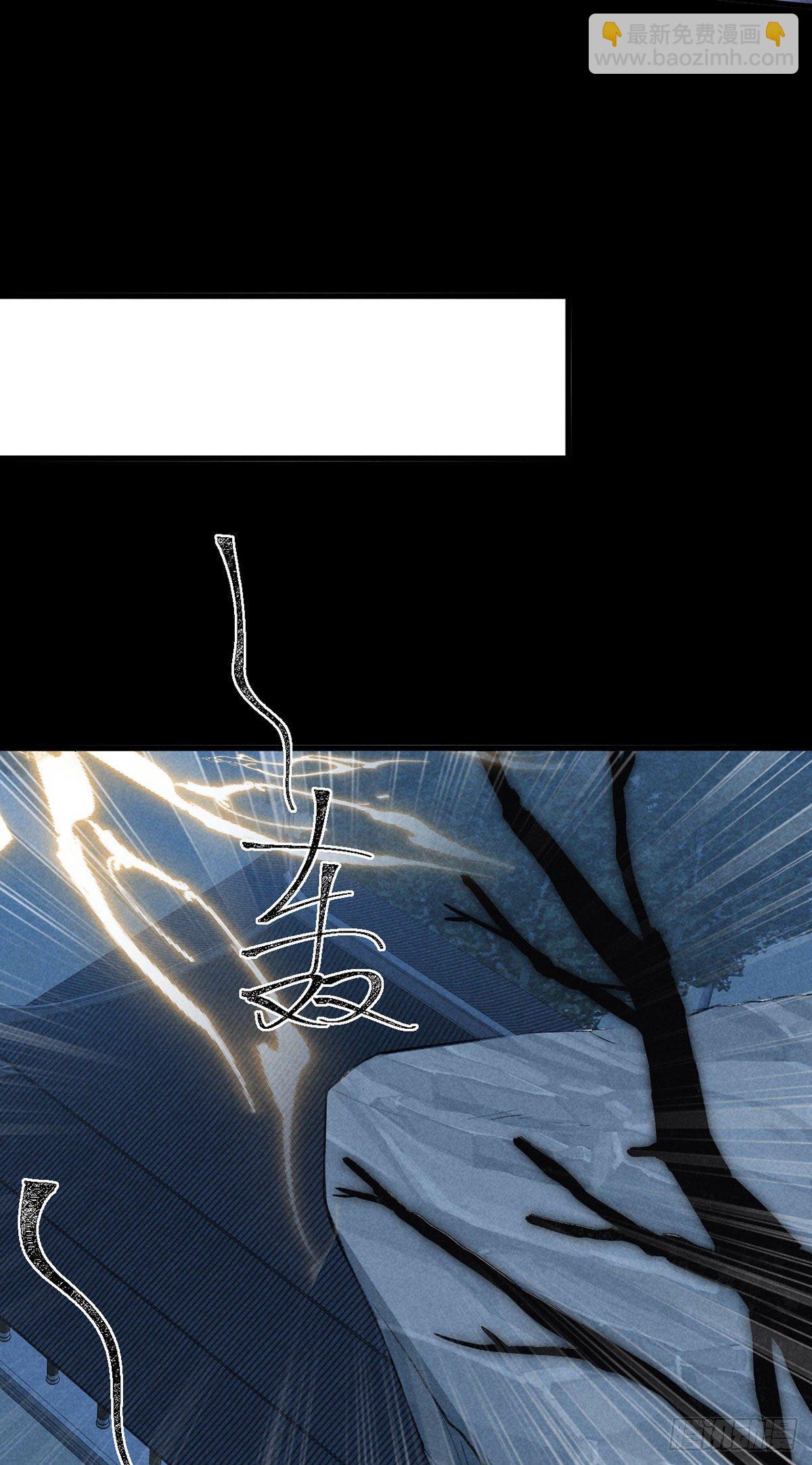 第73话 神魂交融-第74话