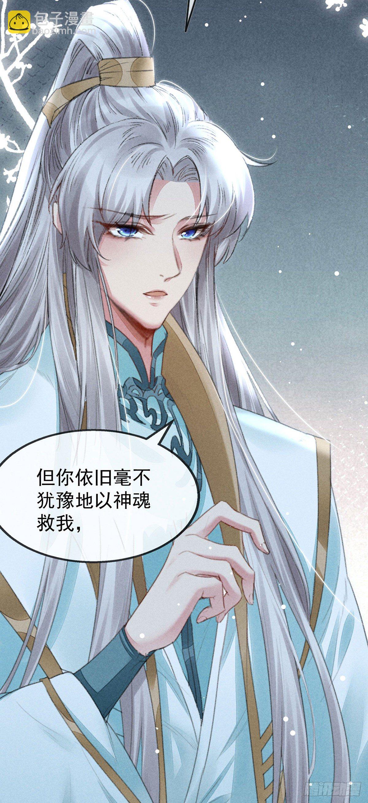 第75话 我的确不舍得罚你-第76话