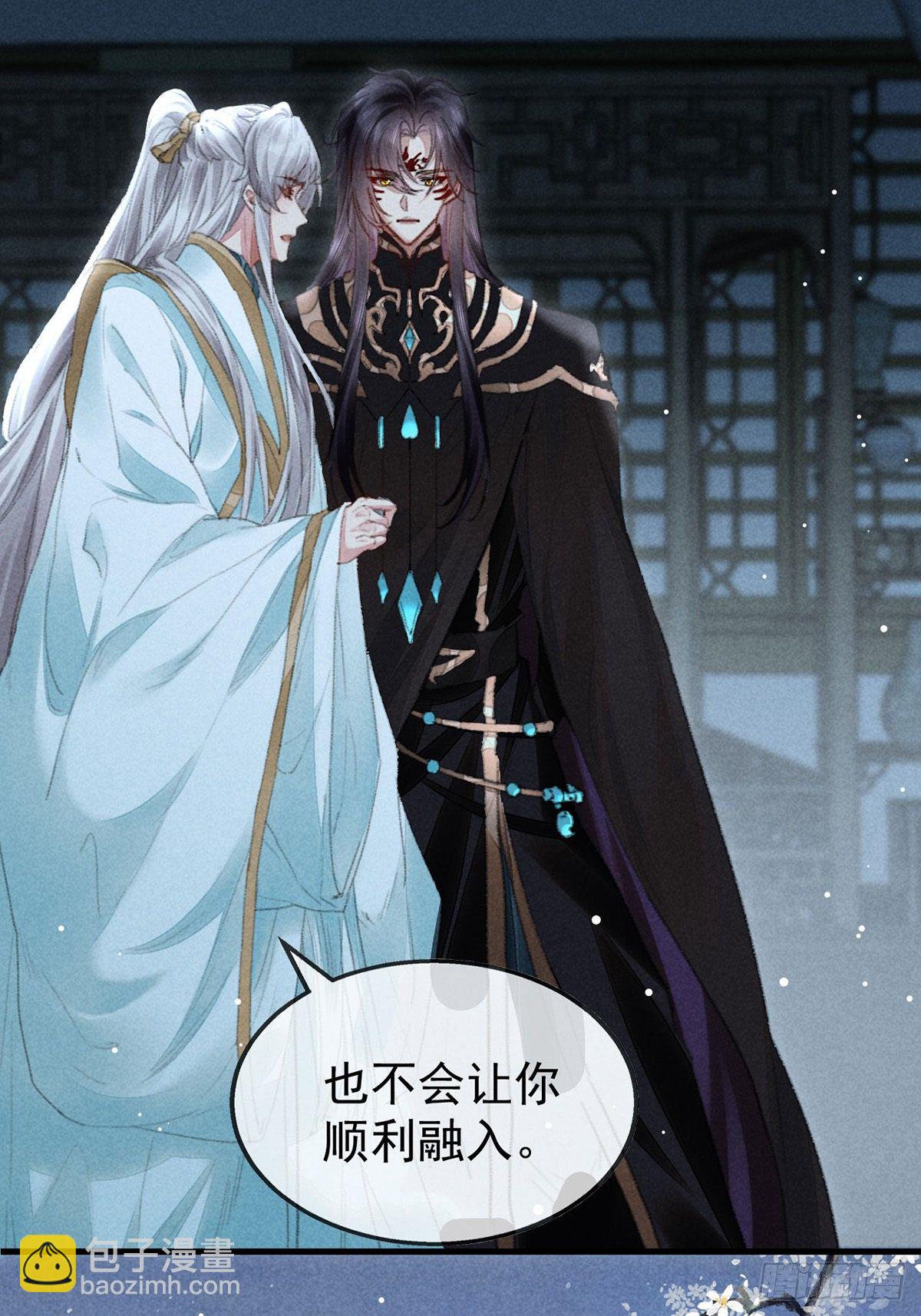 第75话 我的确不舍得罚你-第76话