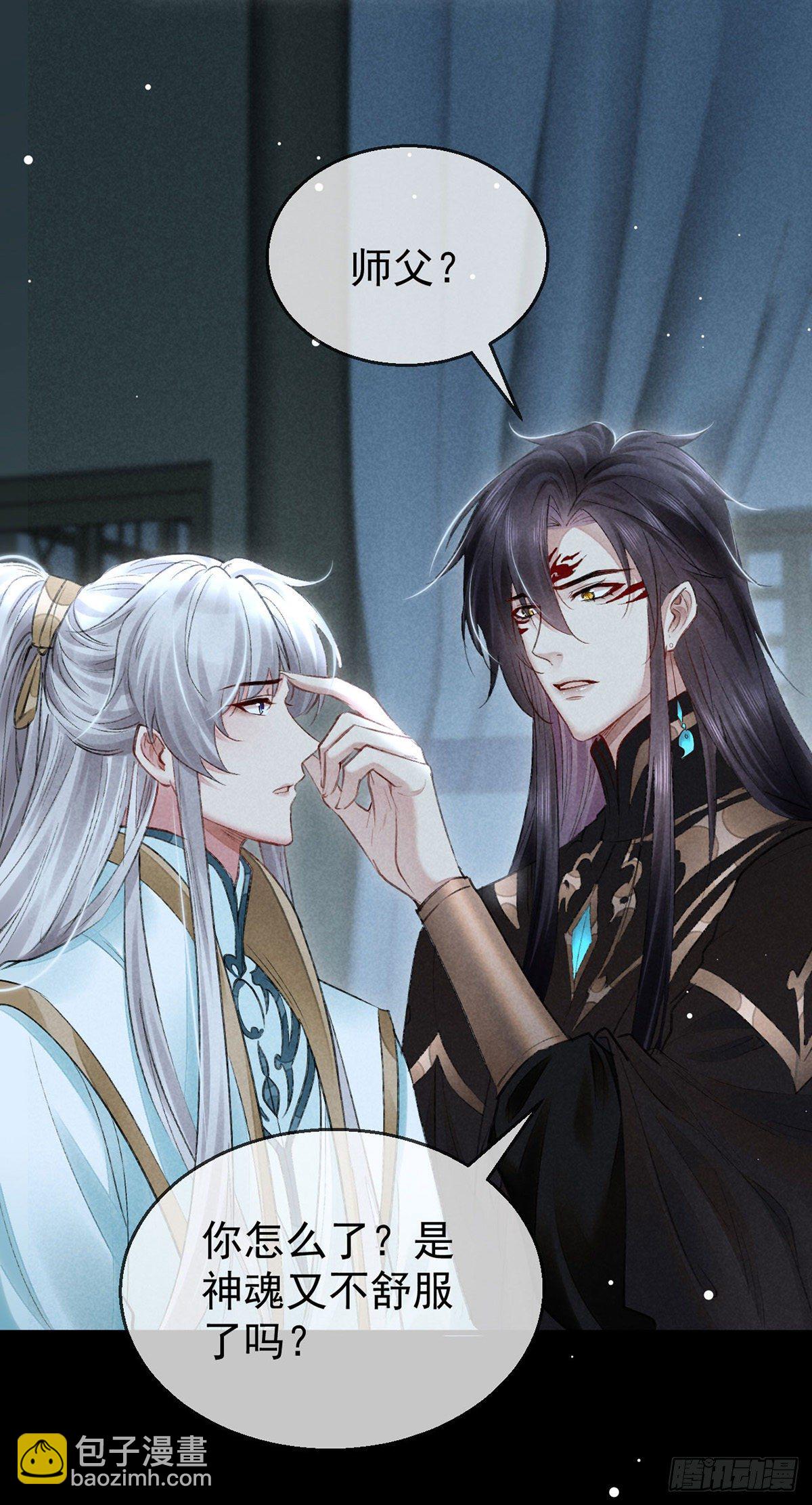 第75话 我的确不舍得罚你-第76话