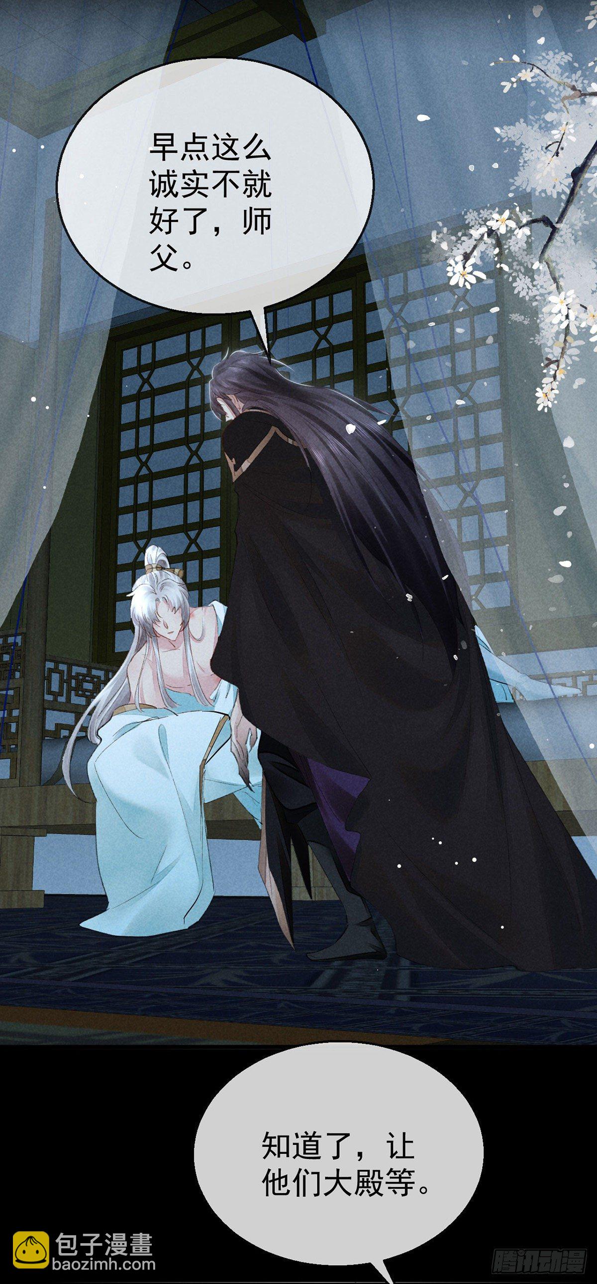 第75话 我的确不舍得罚你-第76话